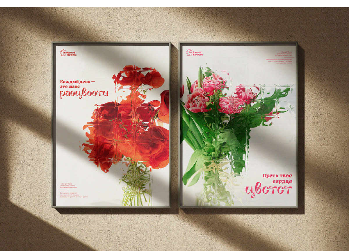 FLOWER SHOP BRAND IDENTITY | Enchanted flowers — Изображение №10 — Брендинг на Dprofile