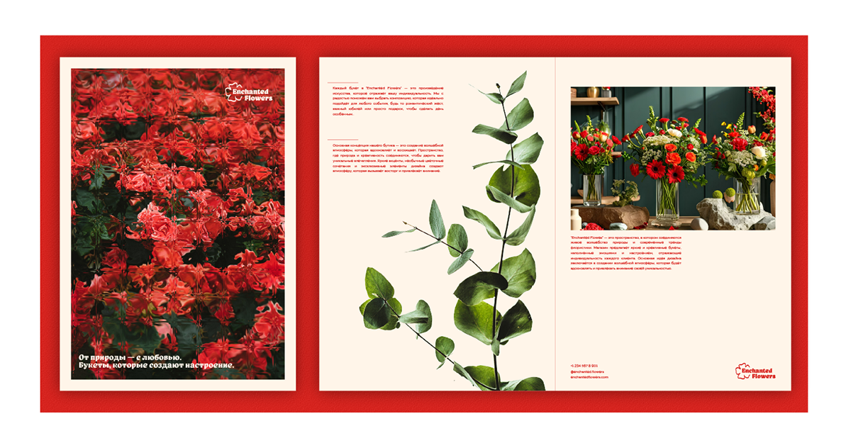 FLOWER SHOP BRAND IDENTITY | Enchanted flowers — Изображение №4 — Брендинг на Dprofile