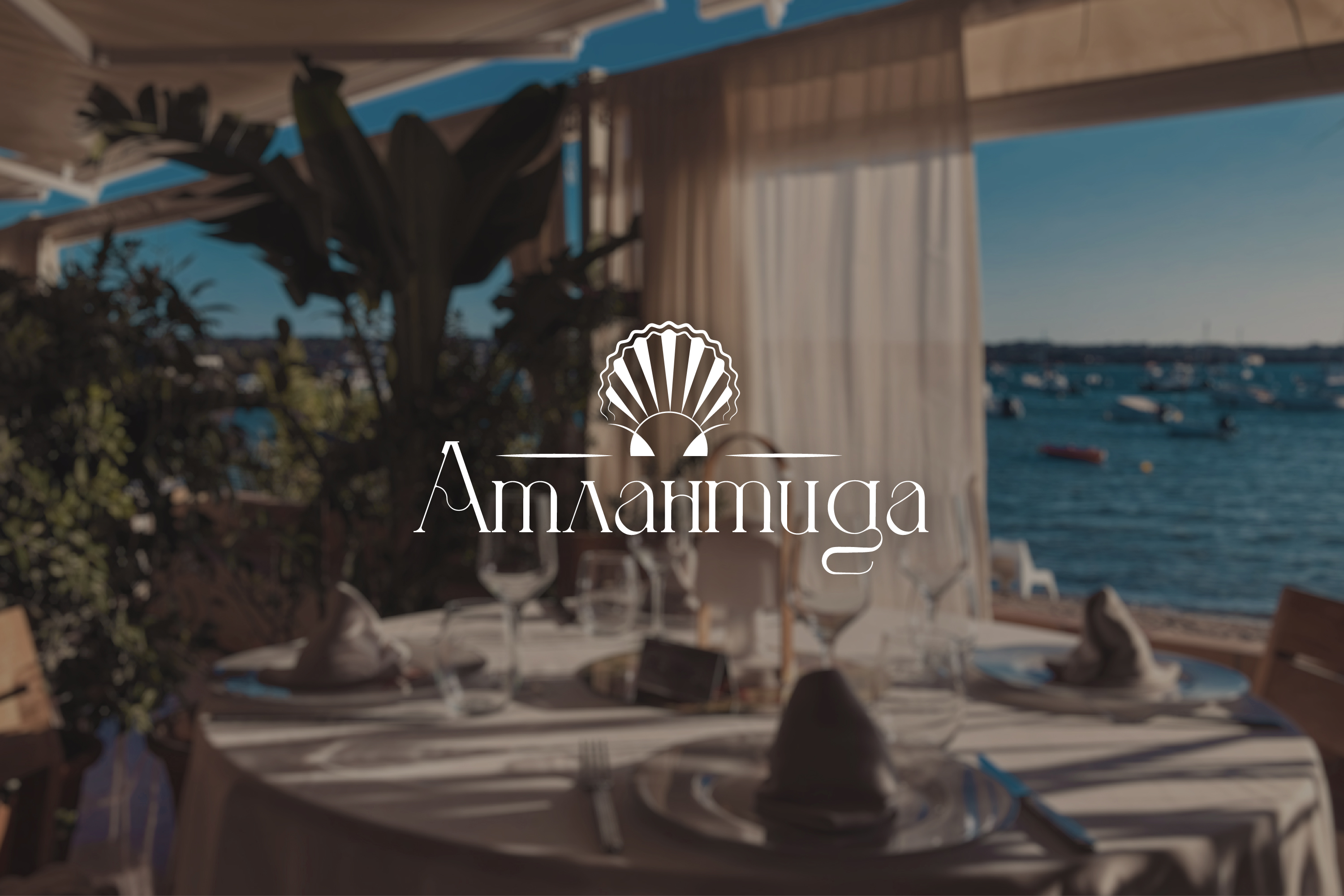 RESTAURANT BRAND IDENTITY | Атлантида — Изображение №1 — Брендинг, Графика на Dprofile