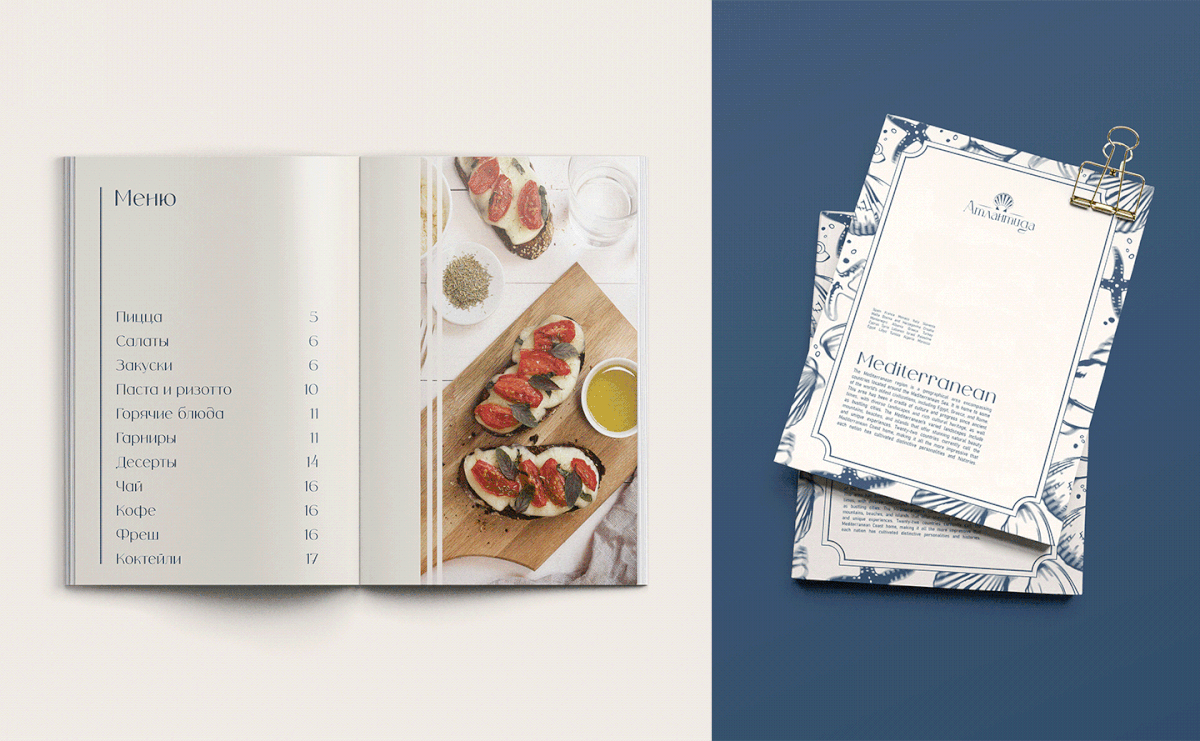 RESTAURANT BRAND IDENTITY | Атлантида — Изображение №7 — Брендинг, Графика на Dprofile