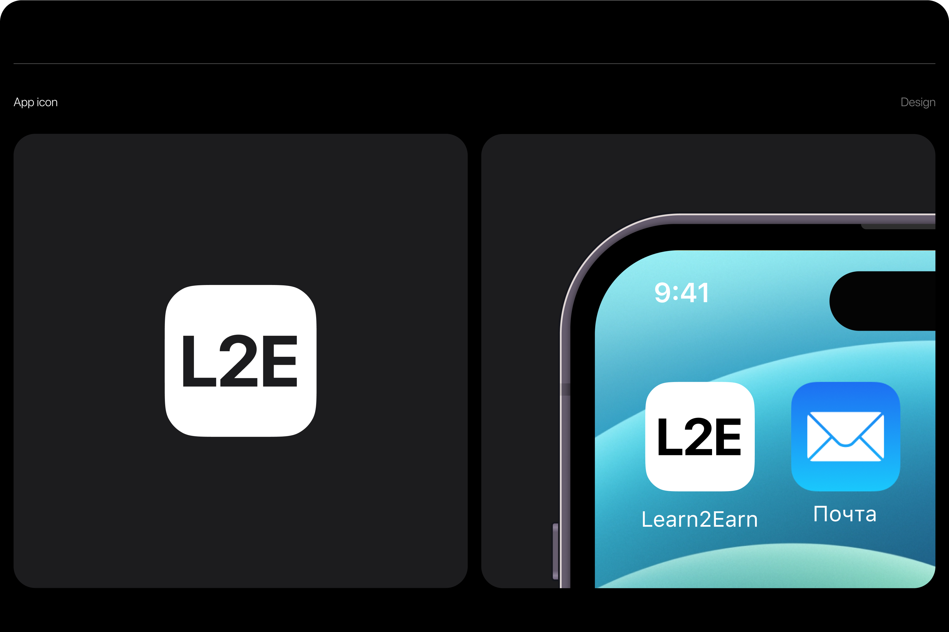 Learn2Earn • E-learning mobile app — Изображение №11 — Интерфейсы на Dprofile