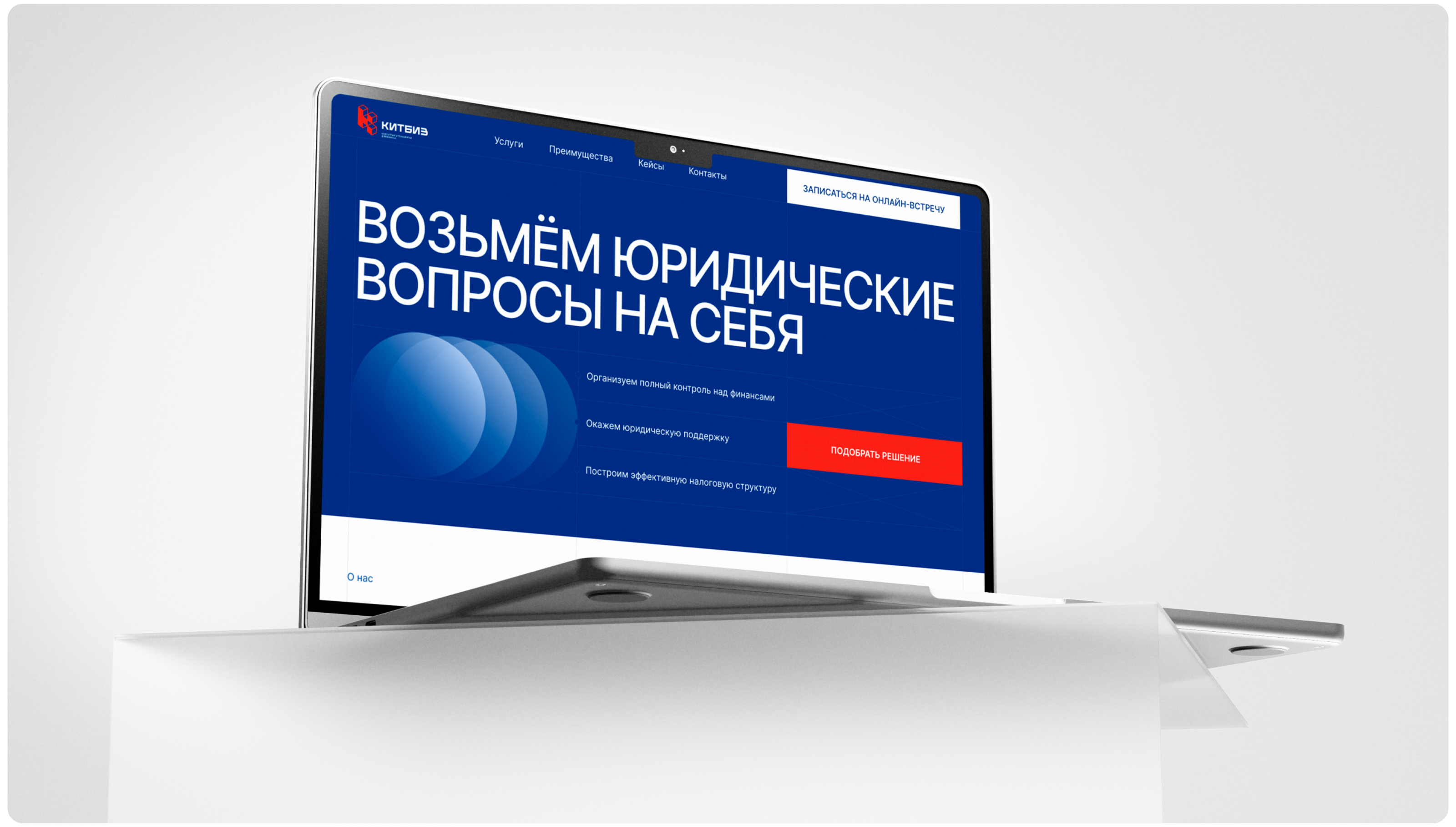 KITBIZ — Изображение №8 — Интерфейсы на Dprofile
