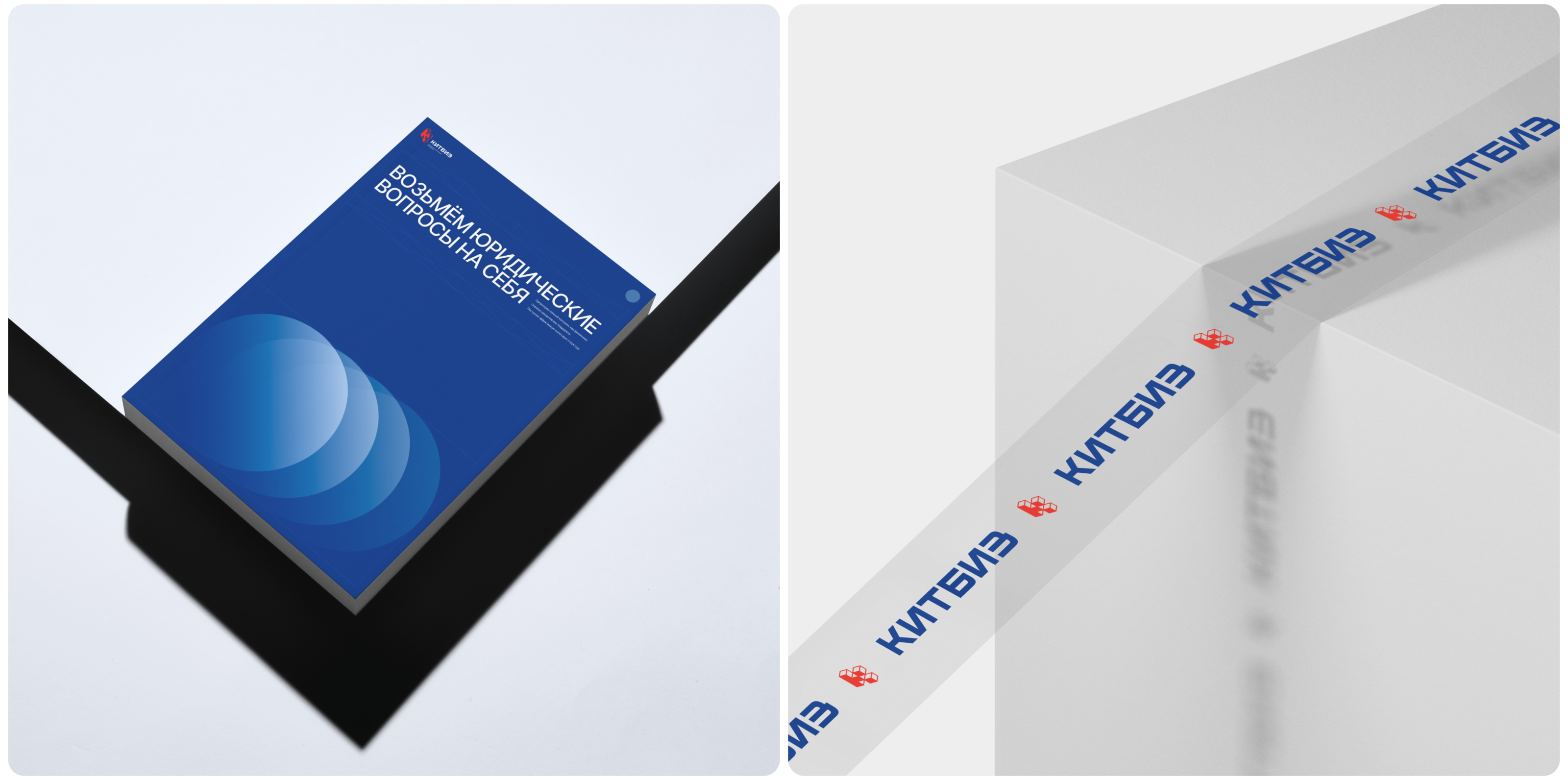 KITBIZ — Изображение №12 — Интерфейсы на Dprofile