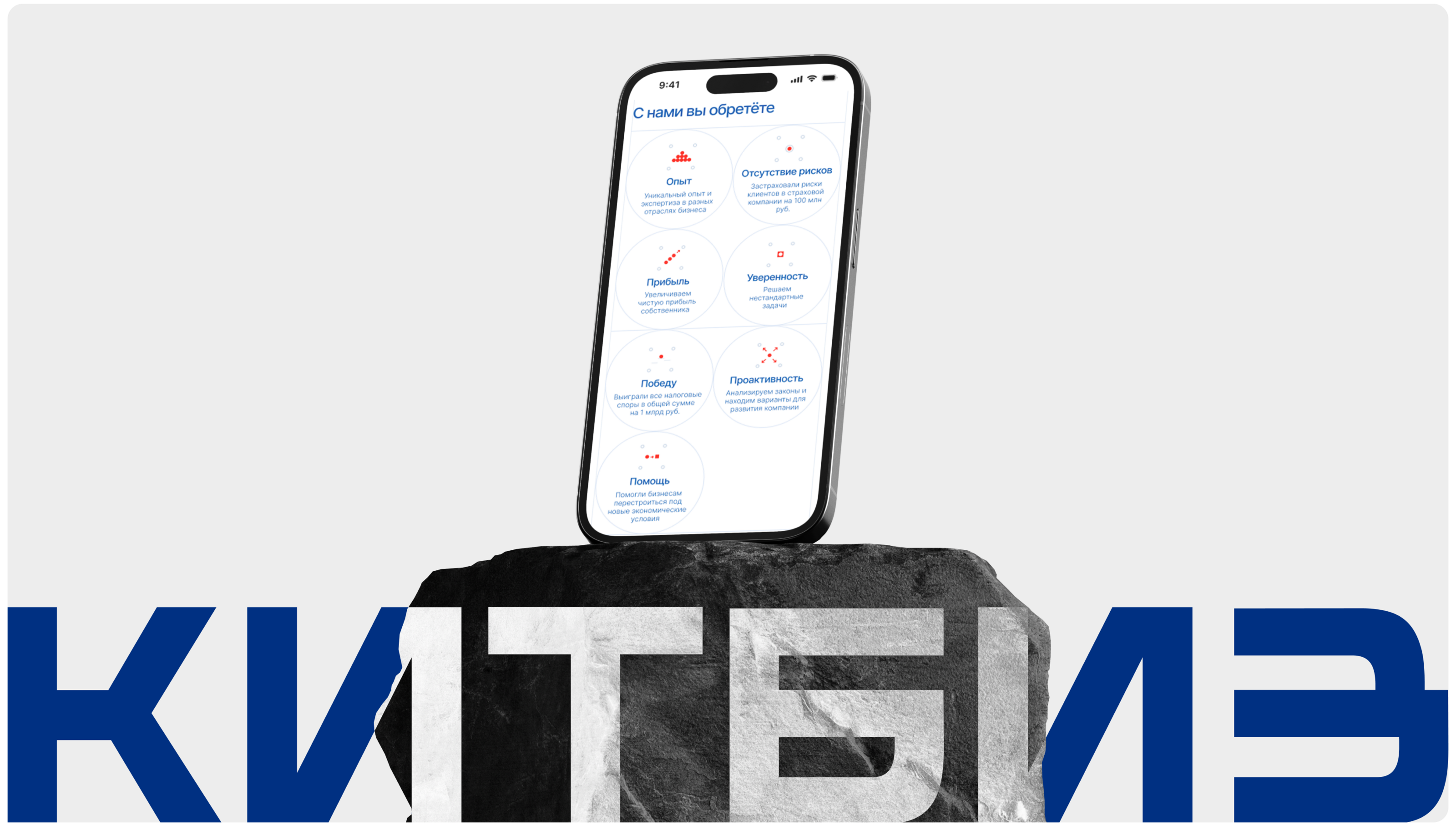KITBIZ — Изображение №14 — Интерфейсы на Dprofile