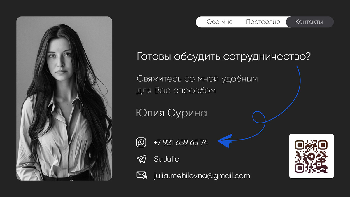 Портфолио Дизайнер Презентаций — Изображение №9 — Графика, Маркетинг на Dprofile