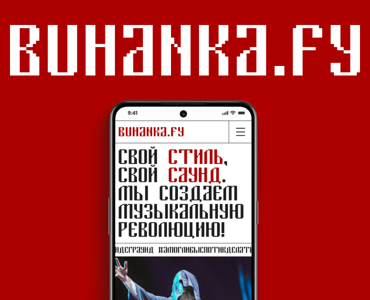 BUHANKA.FY | PYROBATTLE на Dprofile