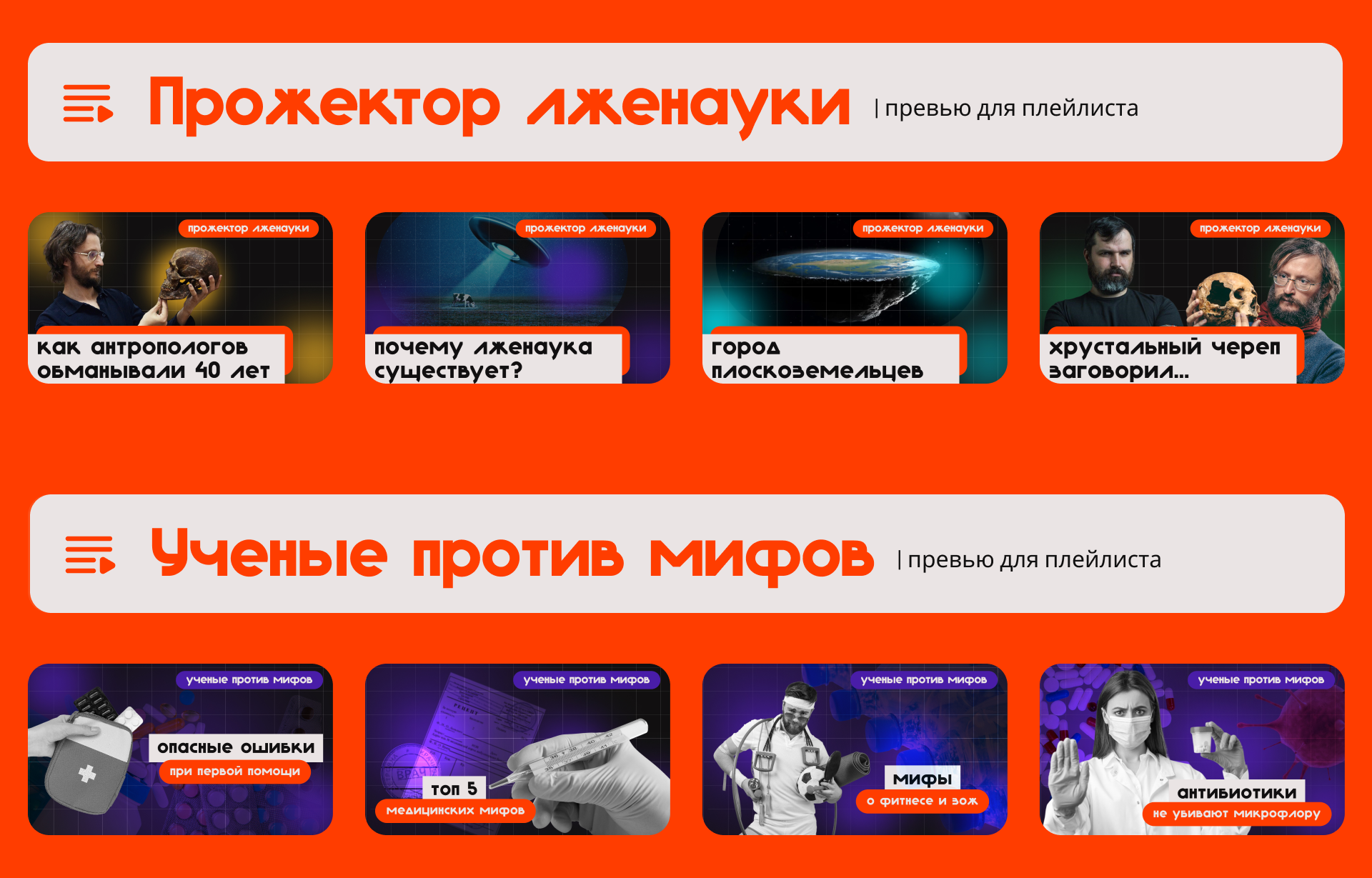 АНТРОПОГЕНЕЗ | айдентика | лендинг — Изображение №2 — Брендинг на Dprofile