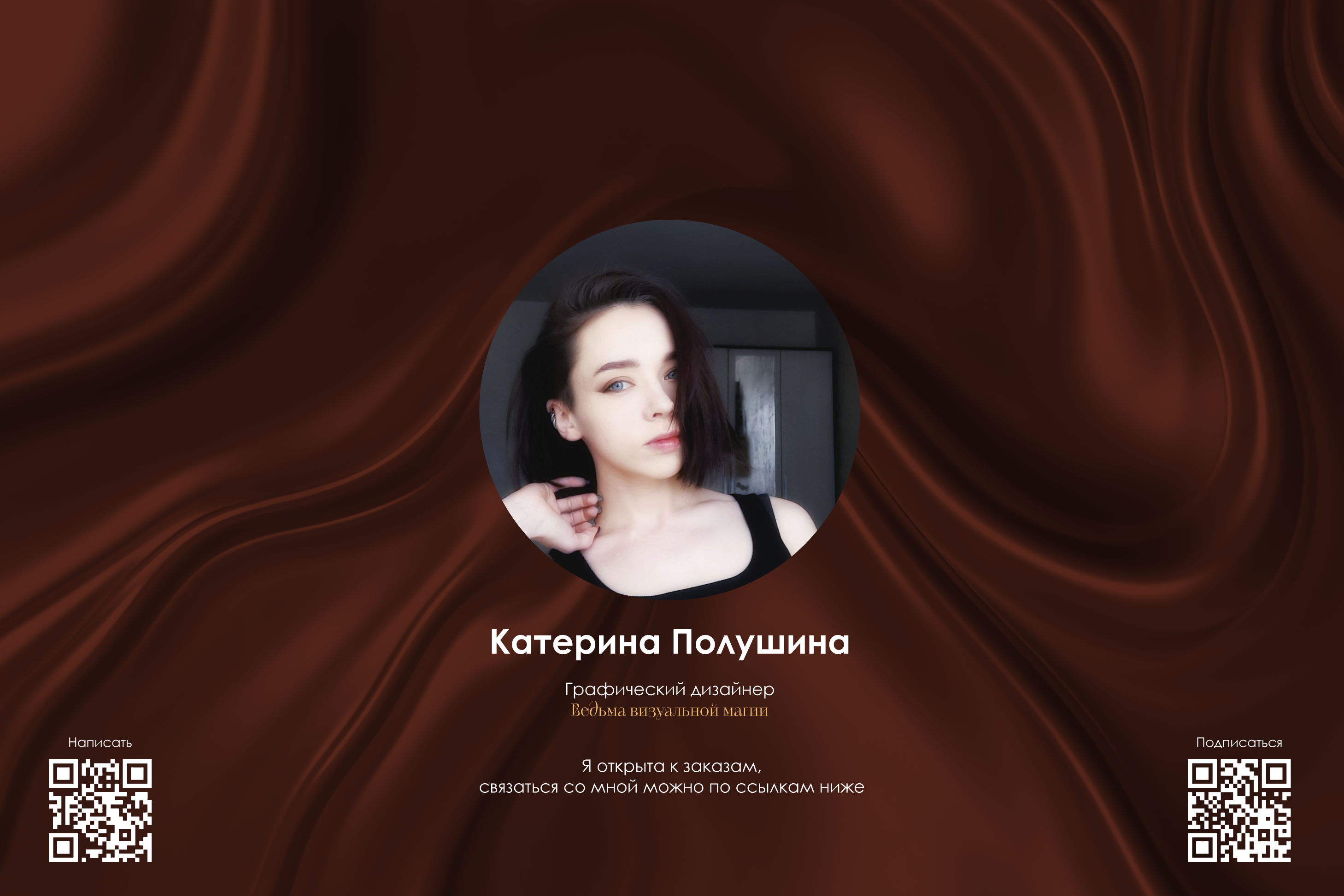 Логотип для кофейни Aroma Haven — Изображение №8 — Брендинг на Dprofile