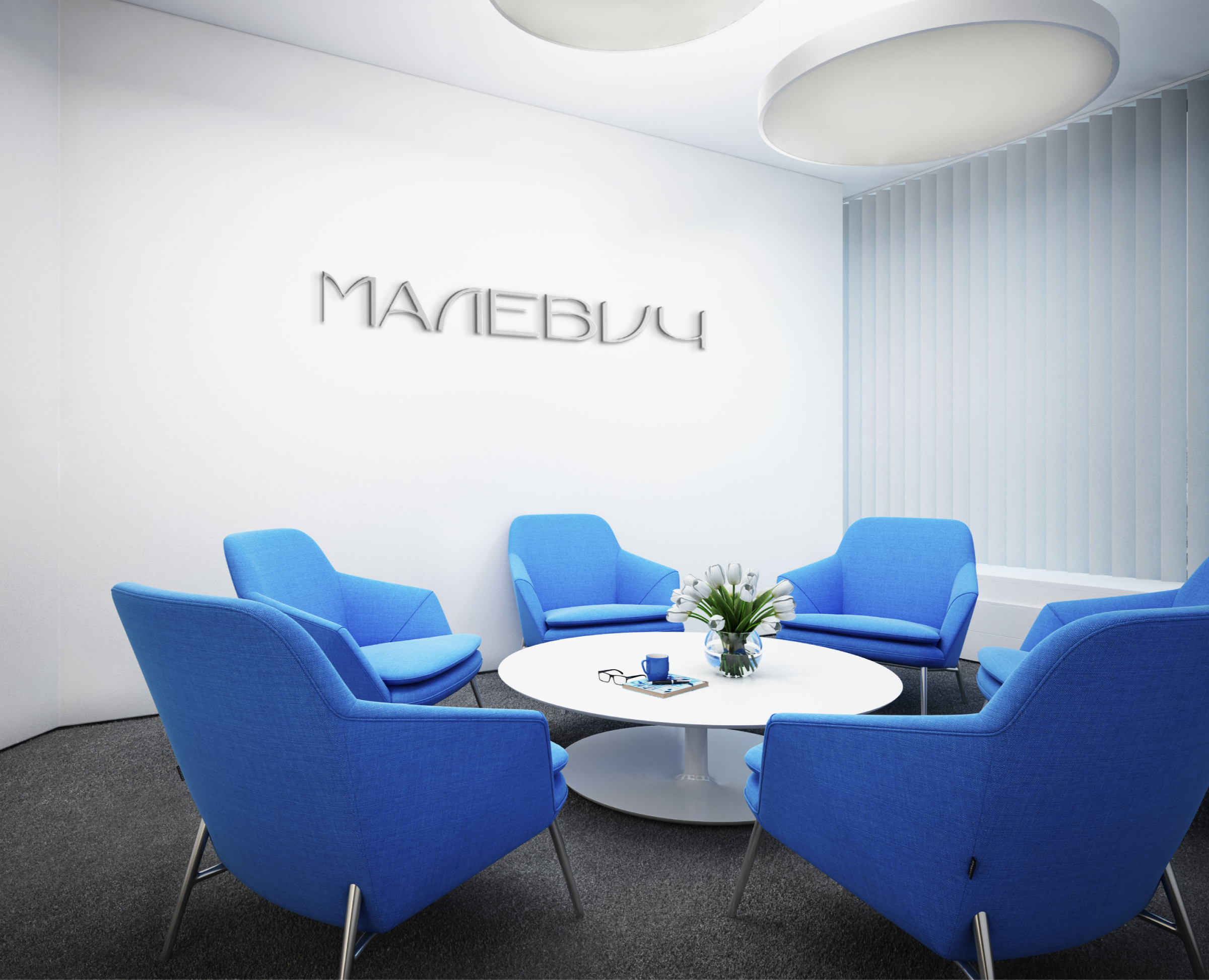 Шрифтовой логотип для агентства недвижимости «Малевич» — Брендинг на Dprofile