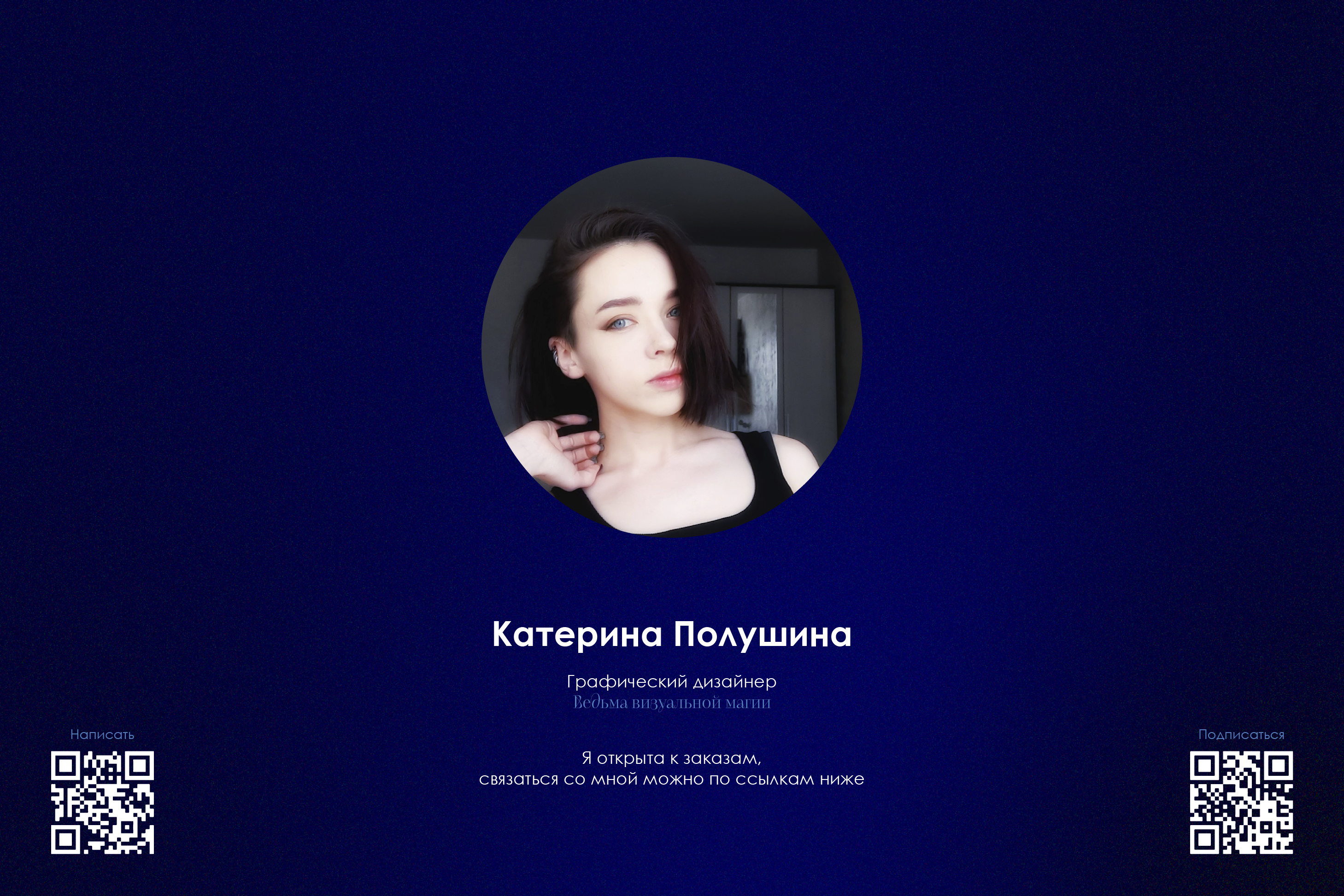 Дизайн презентации — Изображение №5 — Маркетинг на Dprofile
