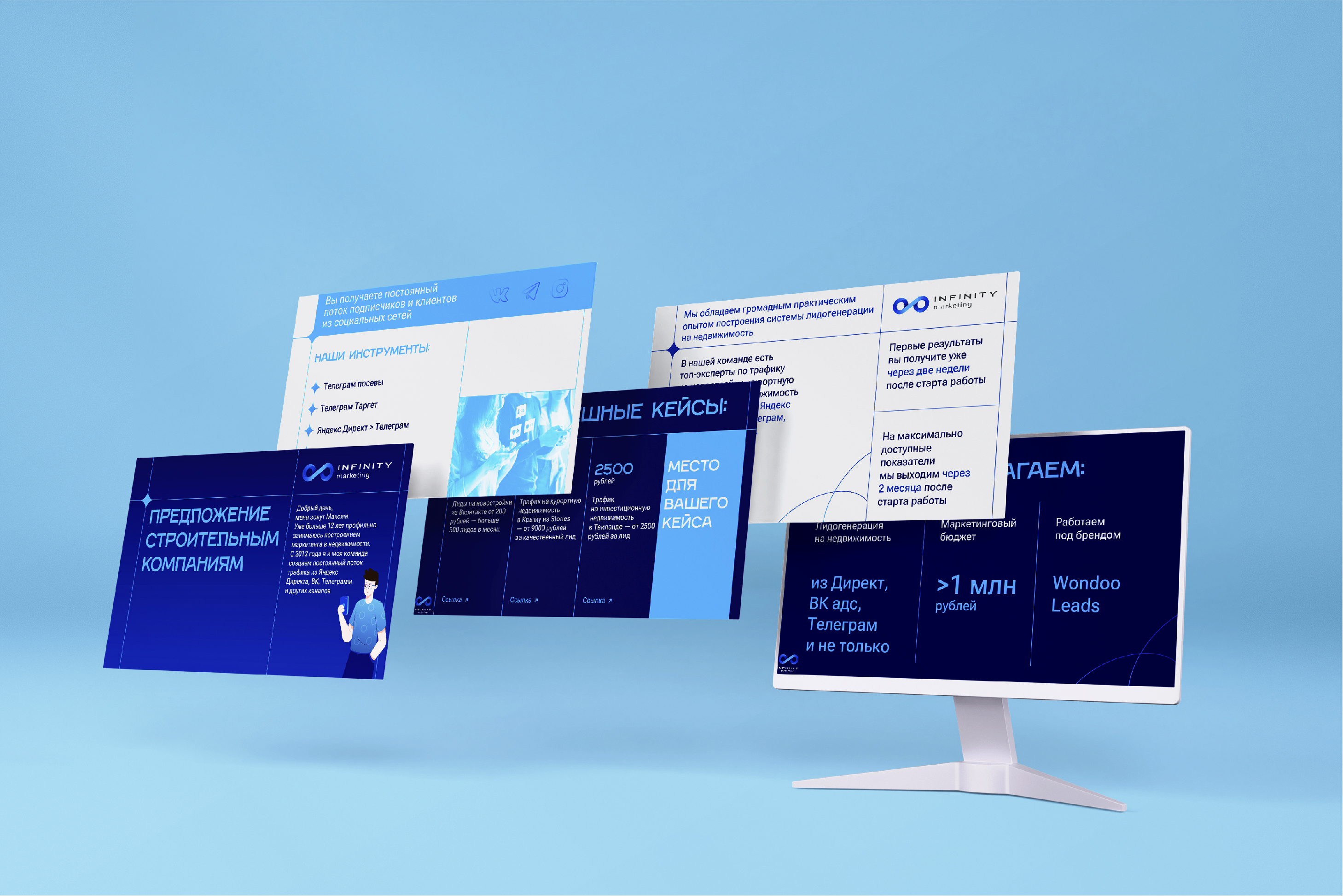 Дизайн презентации — Изображение №3 — Маркетинг на Dprofile