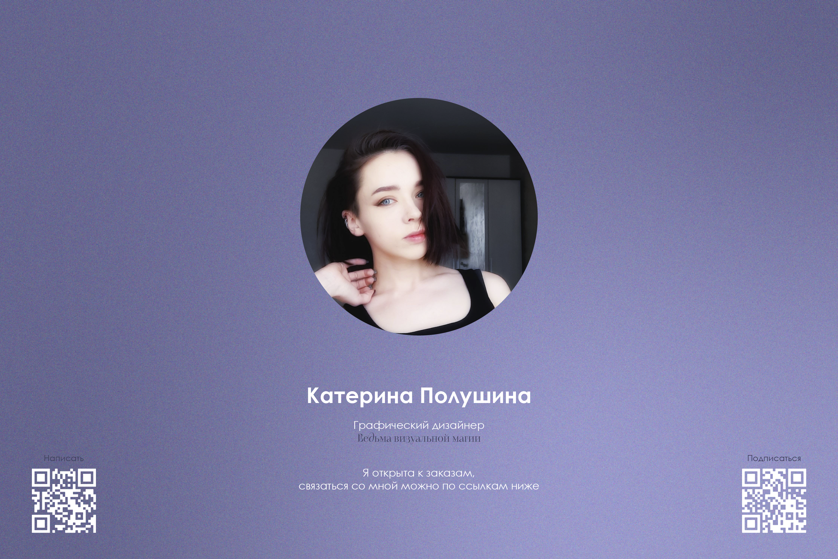 Оформление группы ВК для фотографа — Изображение №6 — Брендинг, Маркетинг на Dprofile