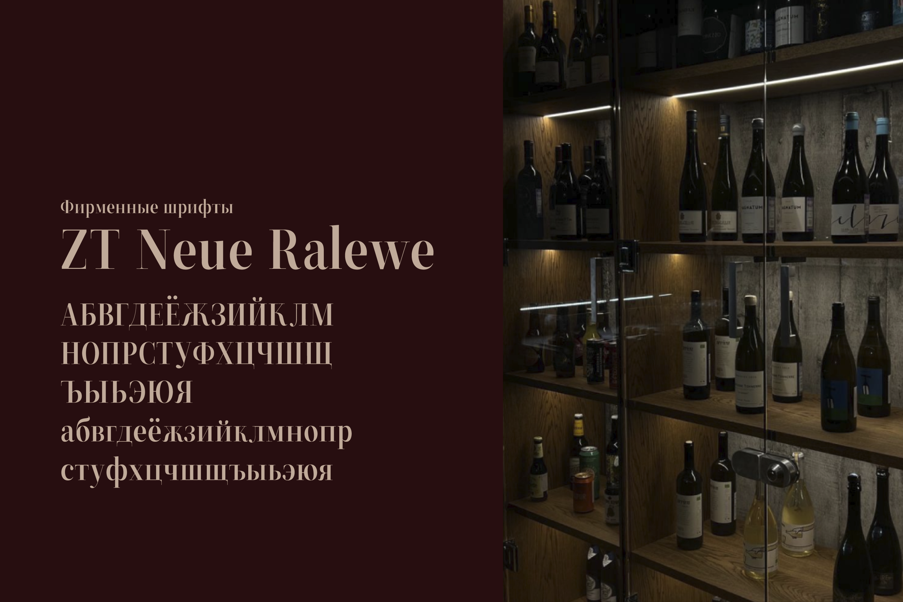 Chateau Pape Roubine | Логотип | Фирменный стиль — Изображение №5 — Брендинг на Dprofile