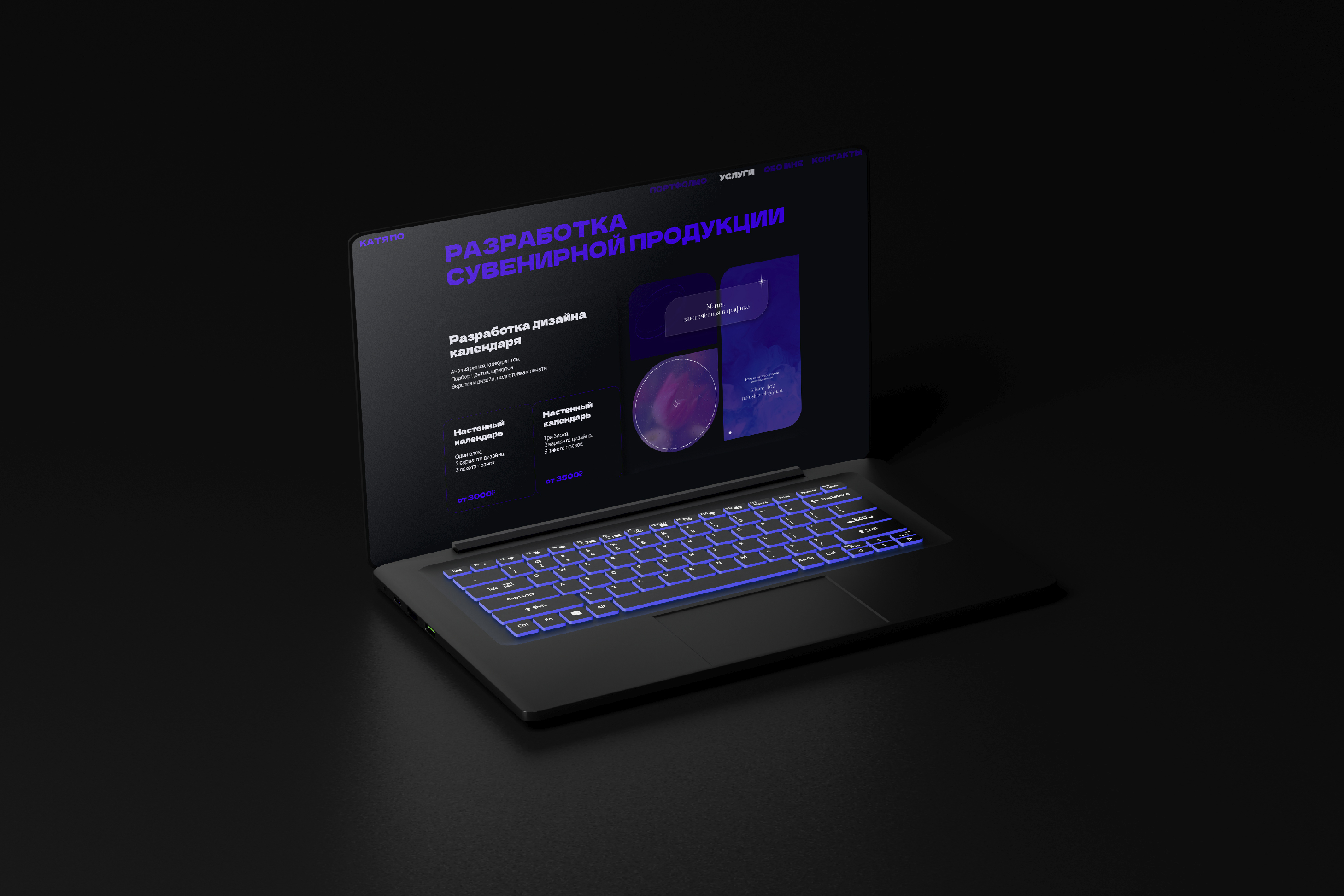 Сайт-портфолио для дизайнера — Изображение №5 — Интерфейсы, Брендинг на Dprofile