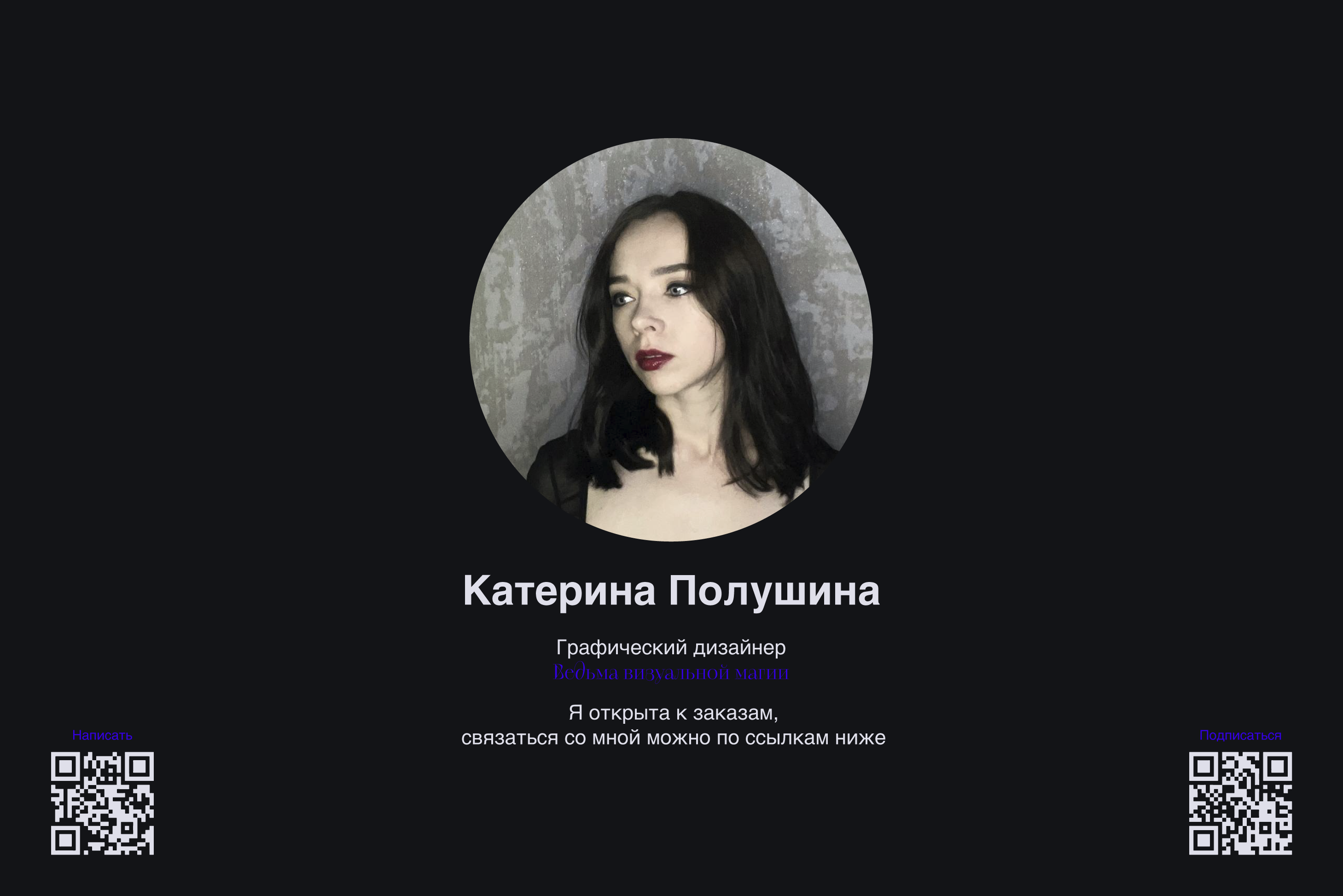 Сайт-портфолио для дизайнера — Изображение №7 — Интерфейсы, Брендинг на Dprofile