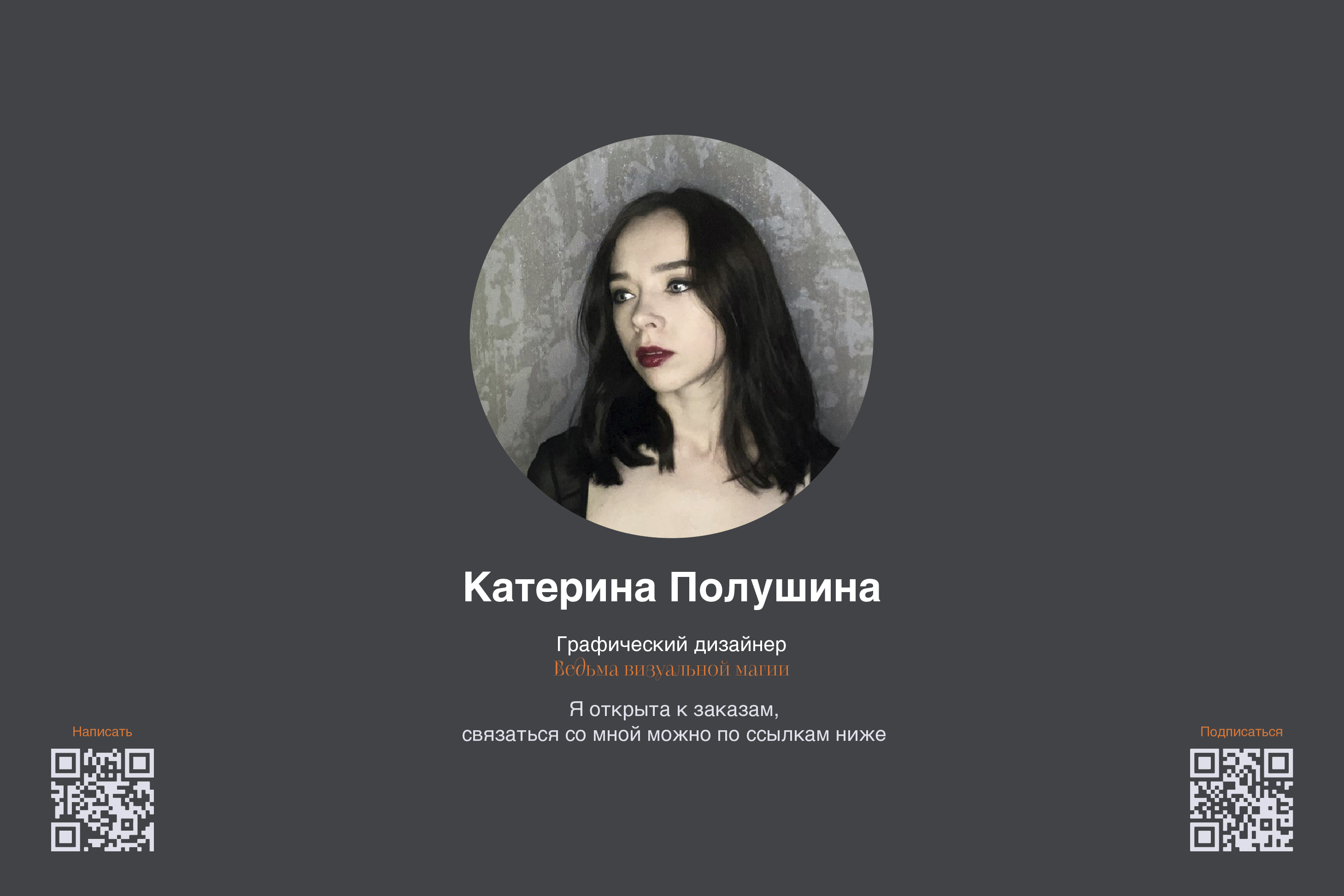 Быстрый Билл | Логотип | Фирменный стиль — Изображение №7 — Брендинг на Dprofile