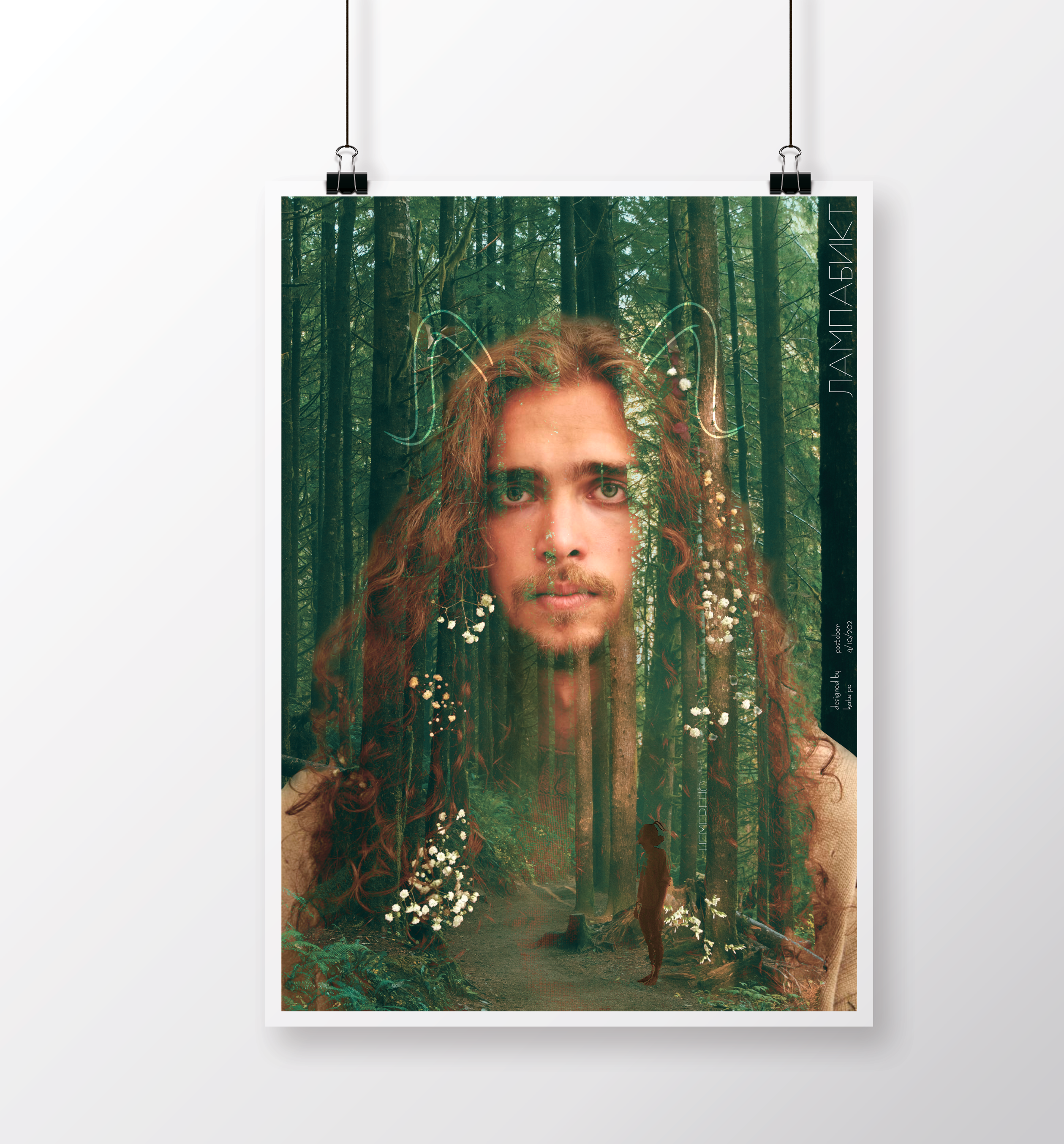 POSTOBER — Изображение №4 — Графика на Dprofile