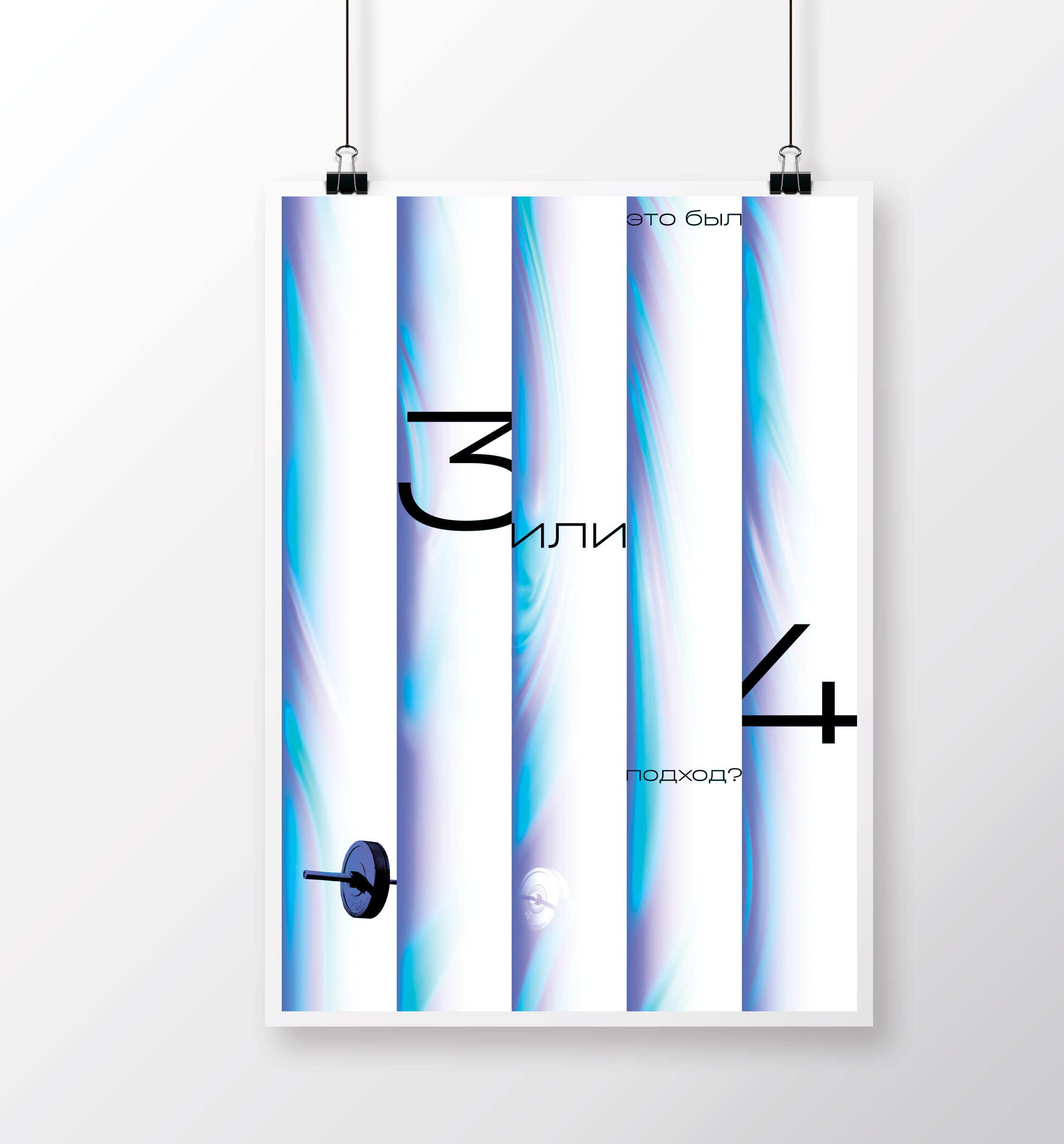 POSTOBER — Изображение №9 — Графика на Dprofile