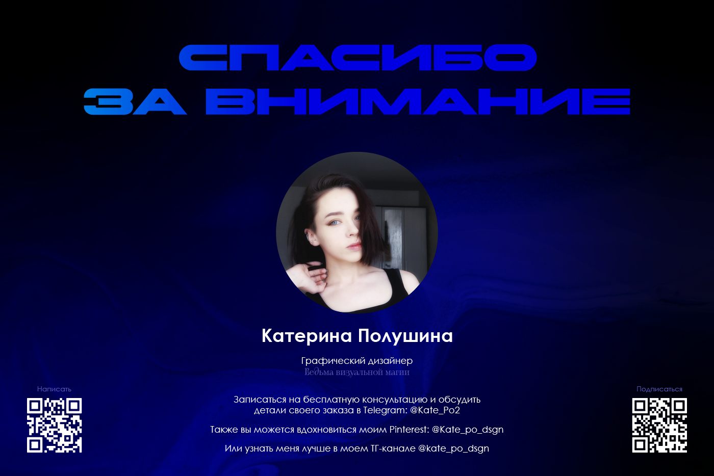 POSTOBER — Изображение №34 — Графика на Dprofile