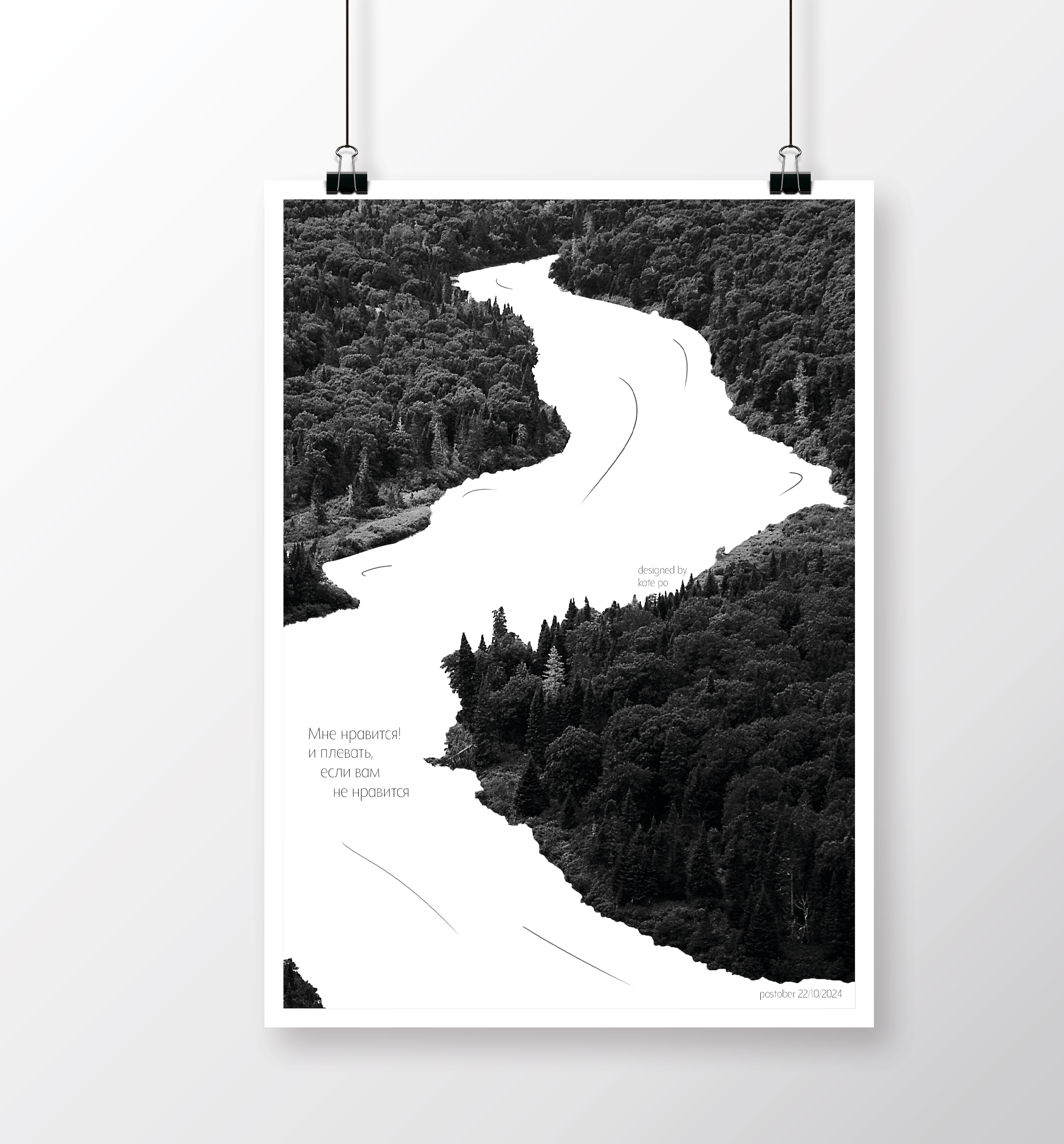 POSTOBER — Изображение №26 — Графика на Dprofile