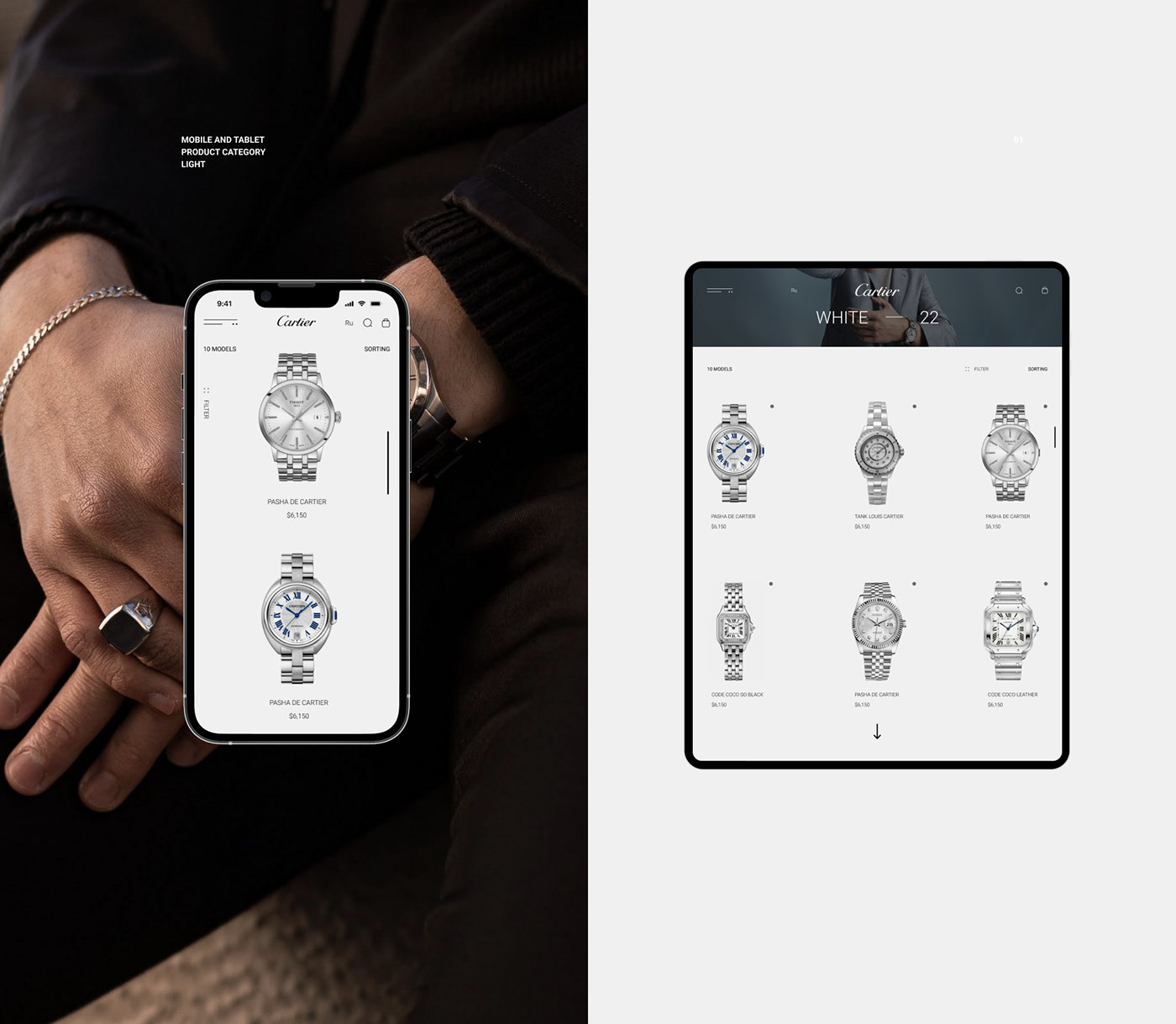 Cartier (watches Ukraine) — Изображение №19 — Интерфейсы на Dprofile