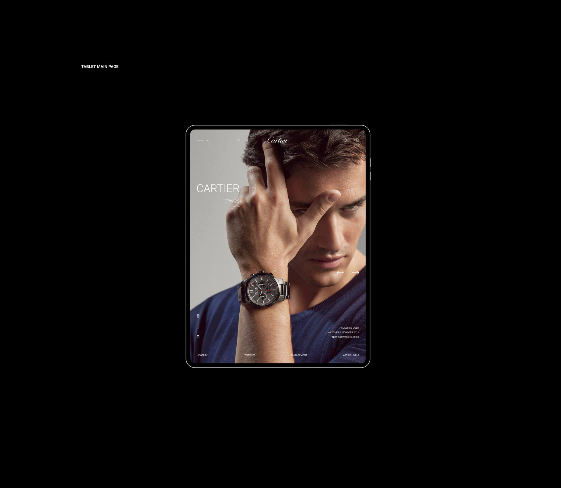Cartier (watches Ukraine) — Изображение №5 — Интерфейсы на Dprofile