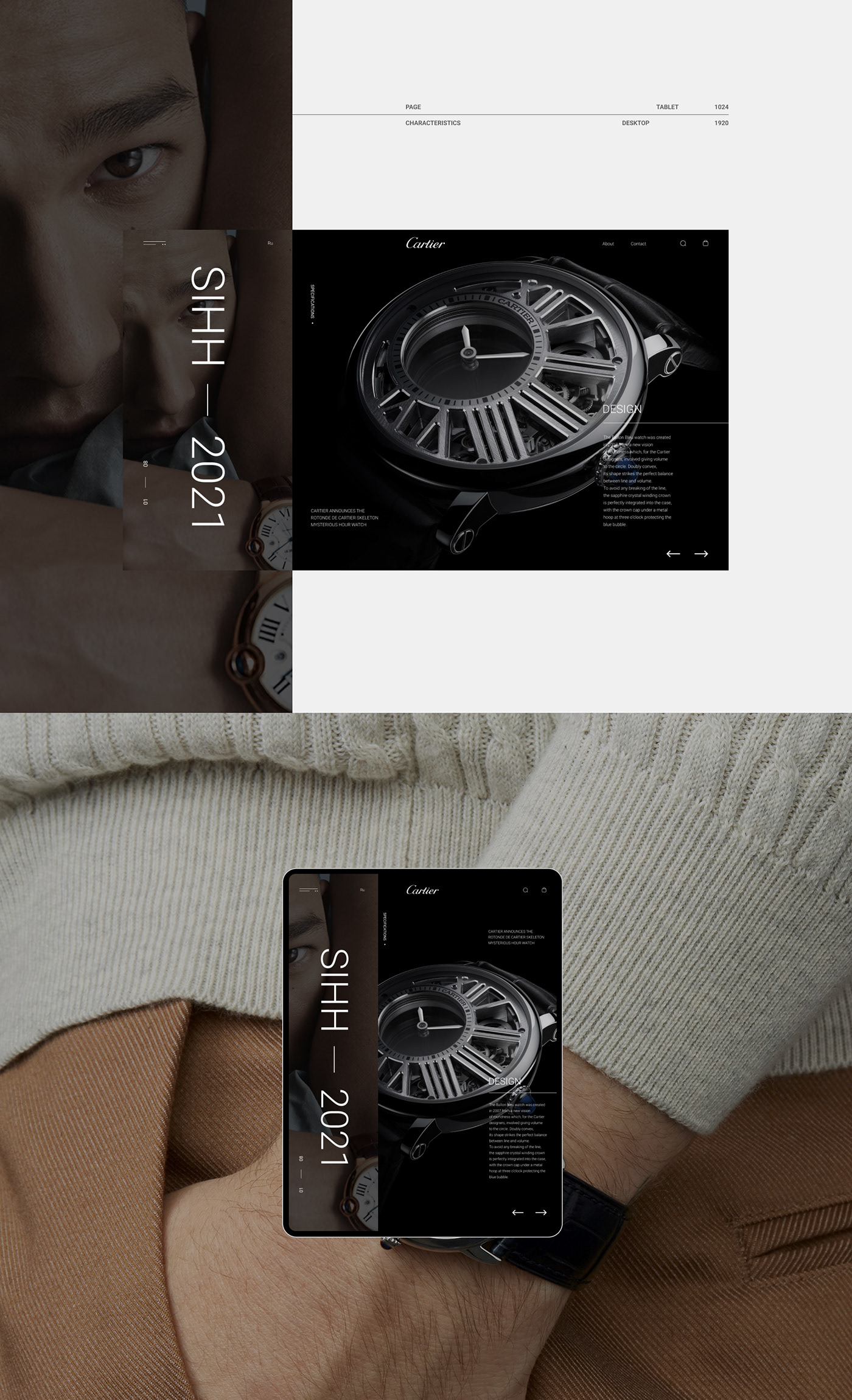 Cartier (watches Ukraine) — Изображение №23 — Интерфейсы на Dprofile