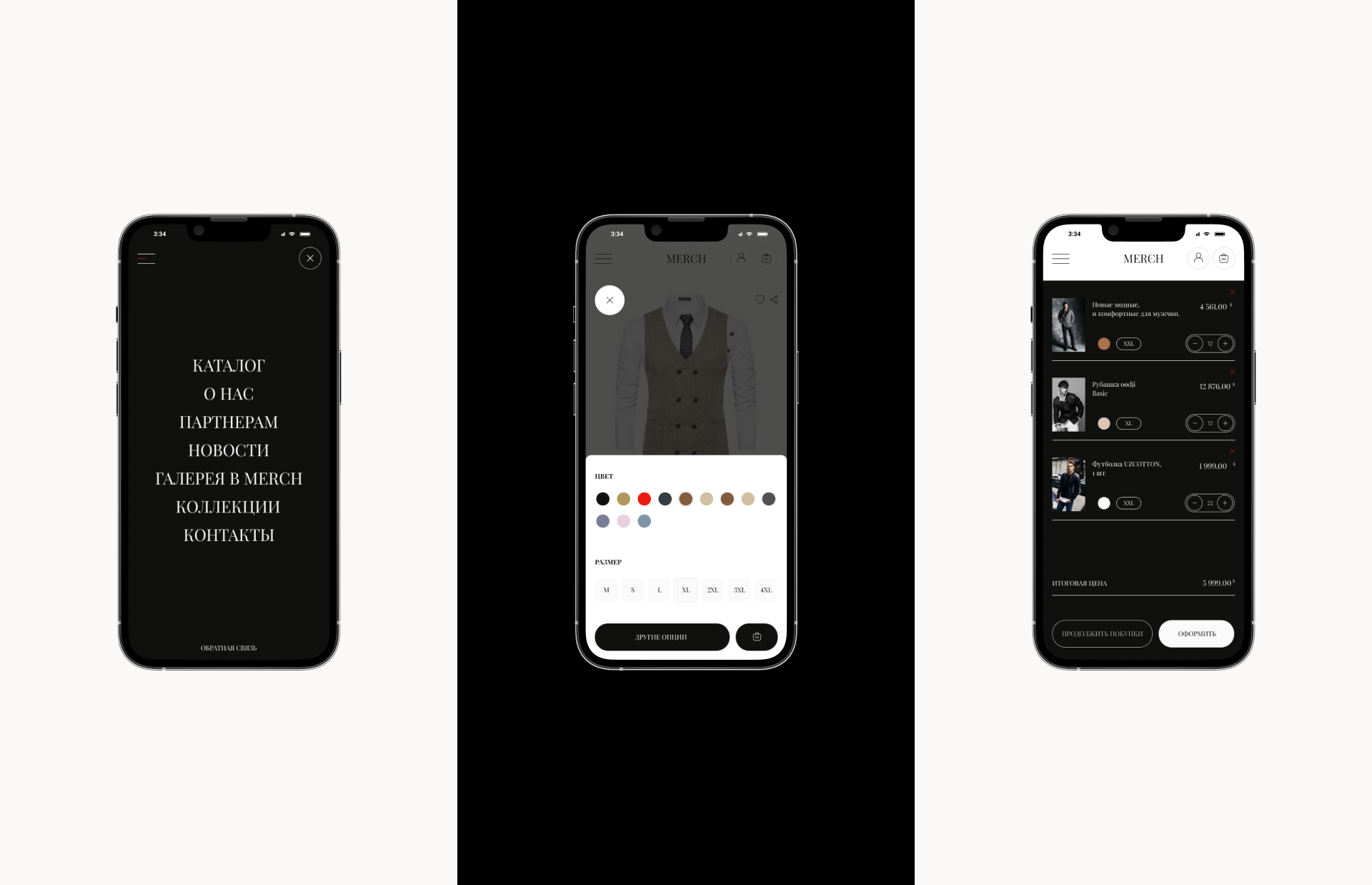 Merch — Изображение №26 — Интерфейсы на Dprofile