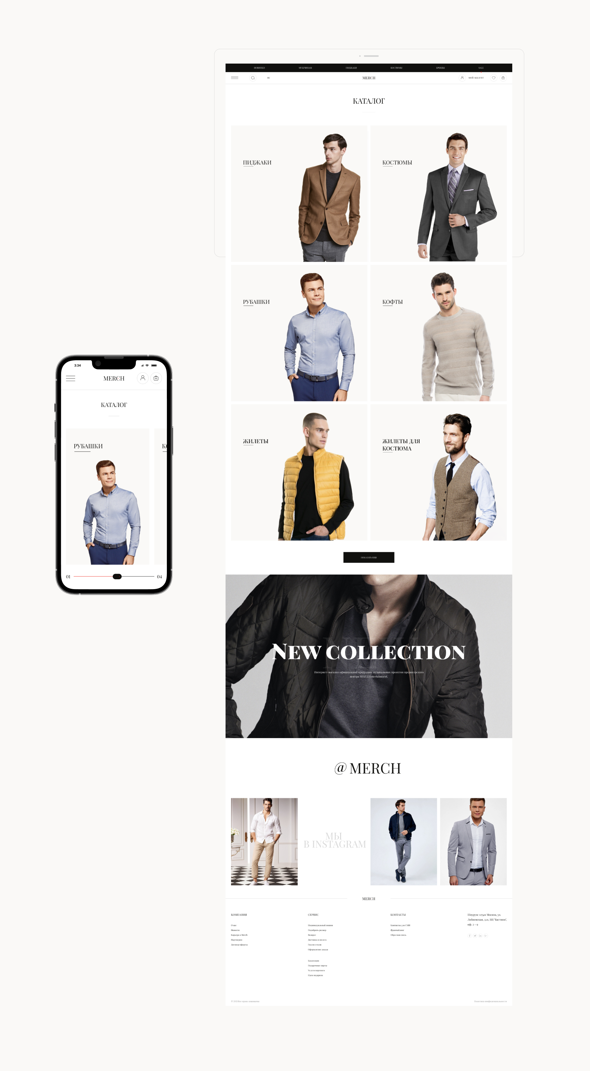 Merch — Изображение №12 — Интерфейсы на Dprofile