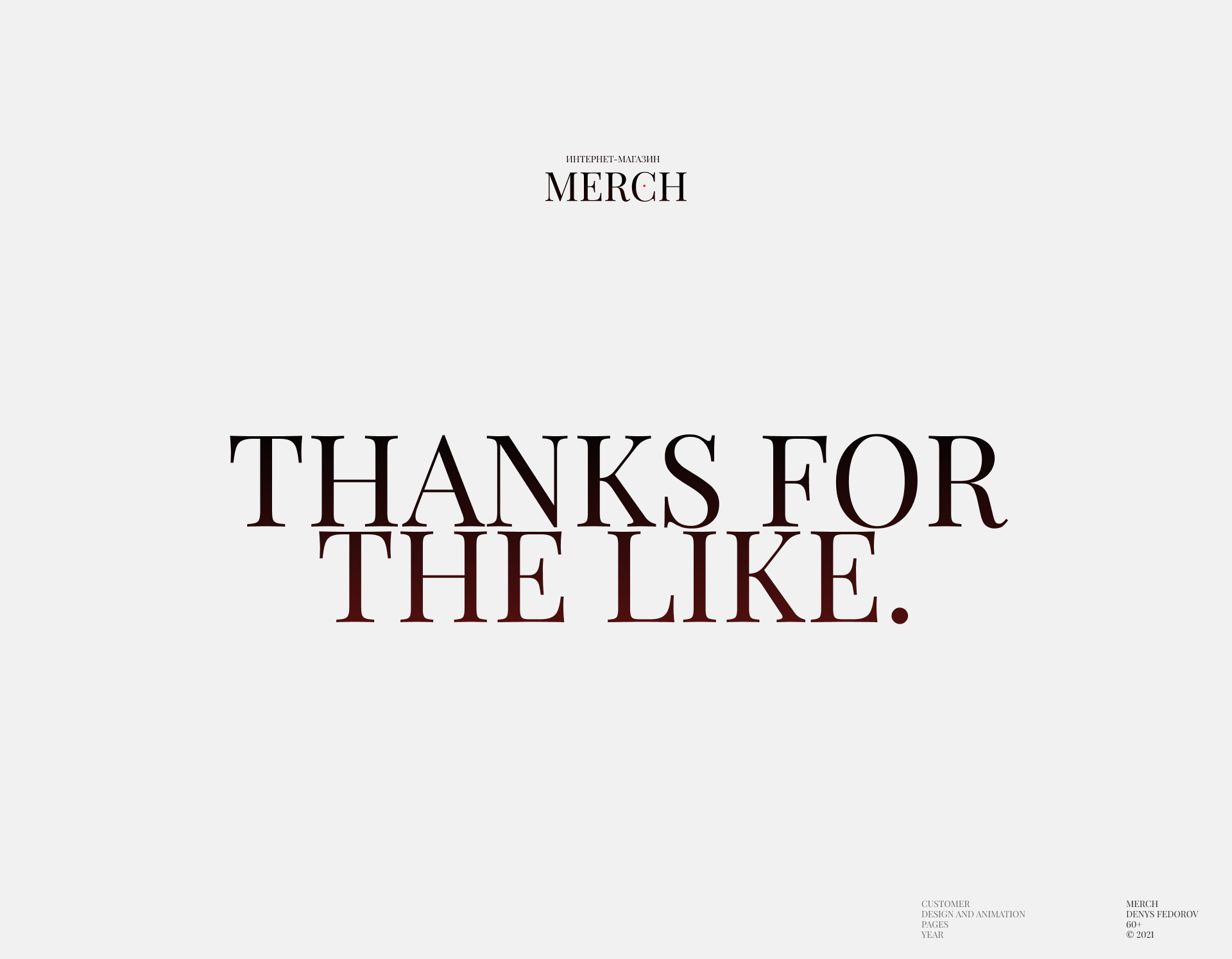 Merch — Изображение №29 — Интерфейсы на Dprofile