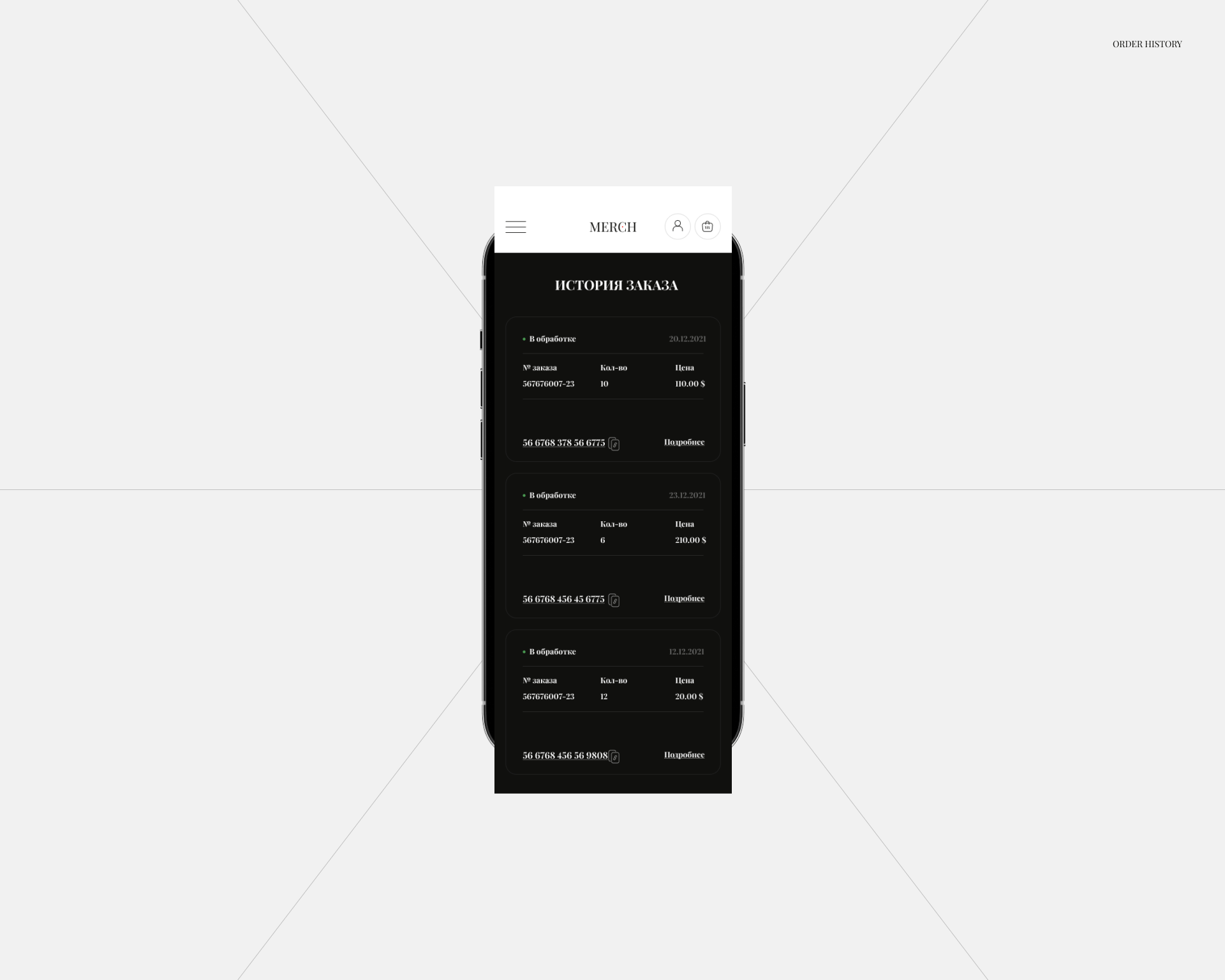 Merch — Изображение №22 — Интерфейсы на Dprofile