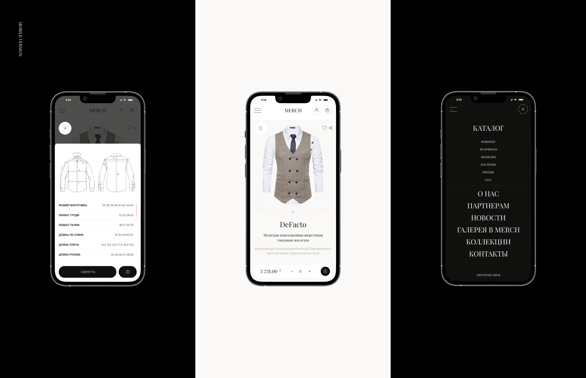 Merch — Изображение №25 — Интерфейсы на Dprofile