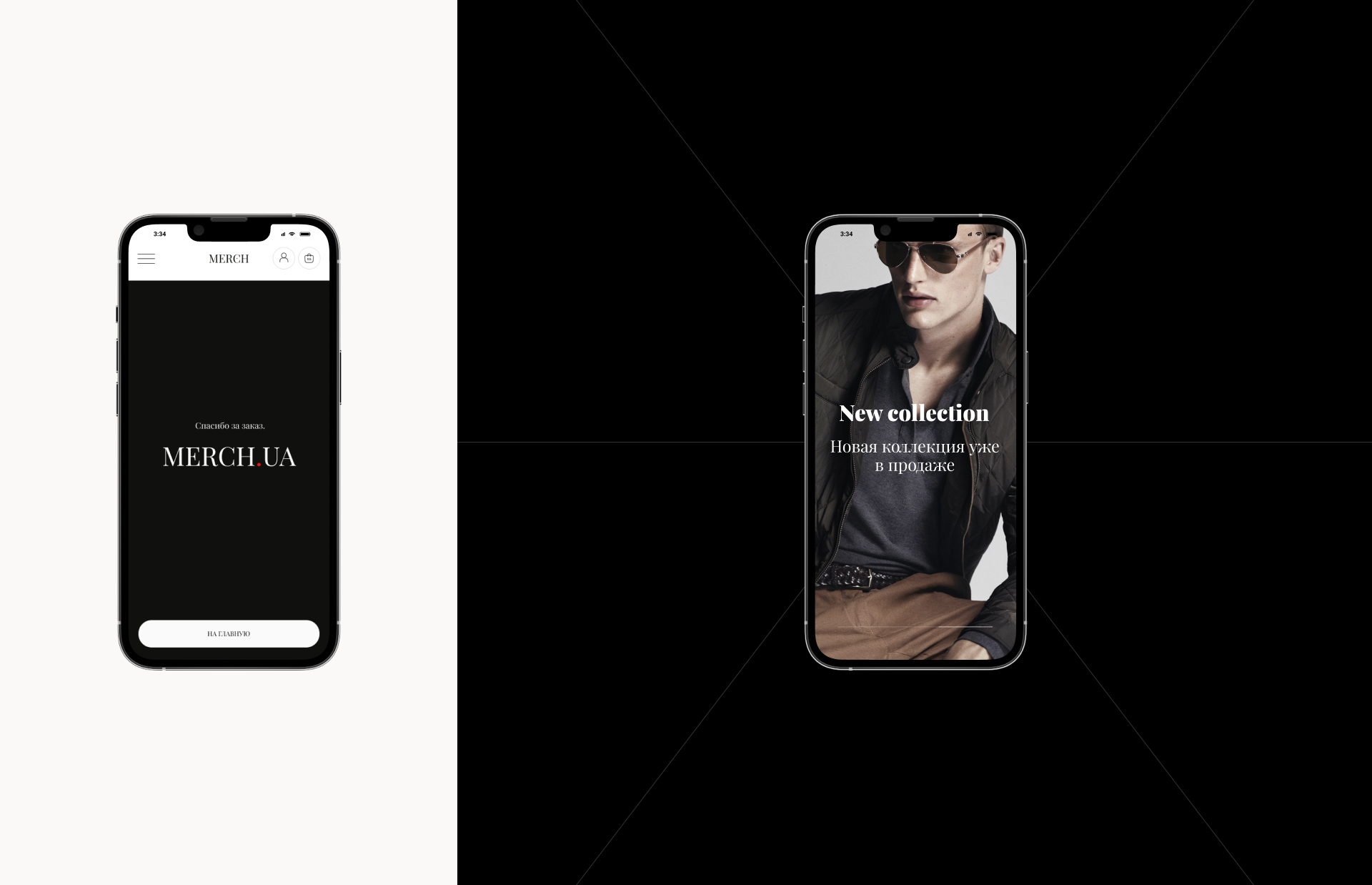 Merch — Изображение №28 — Интерфейсы на Dprofile