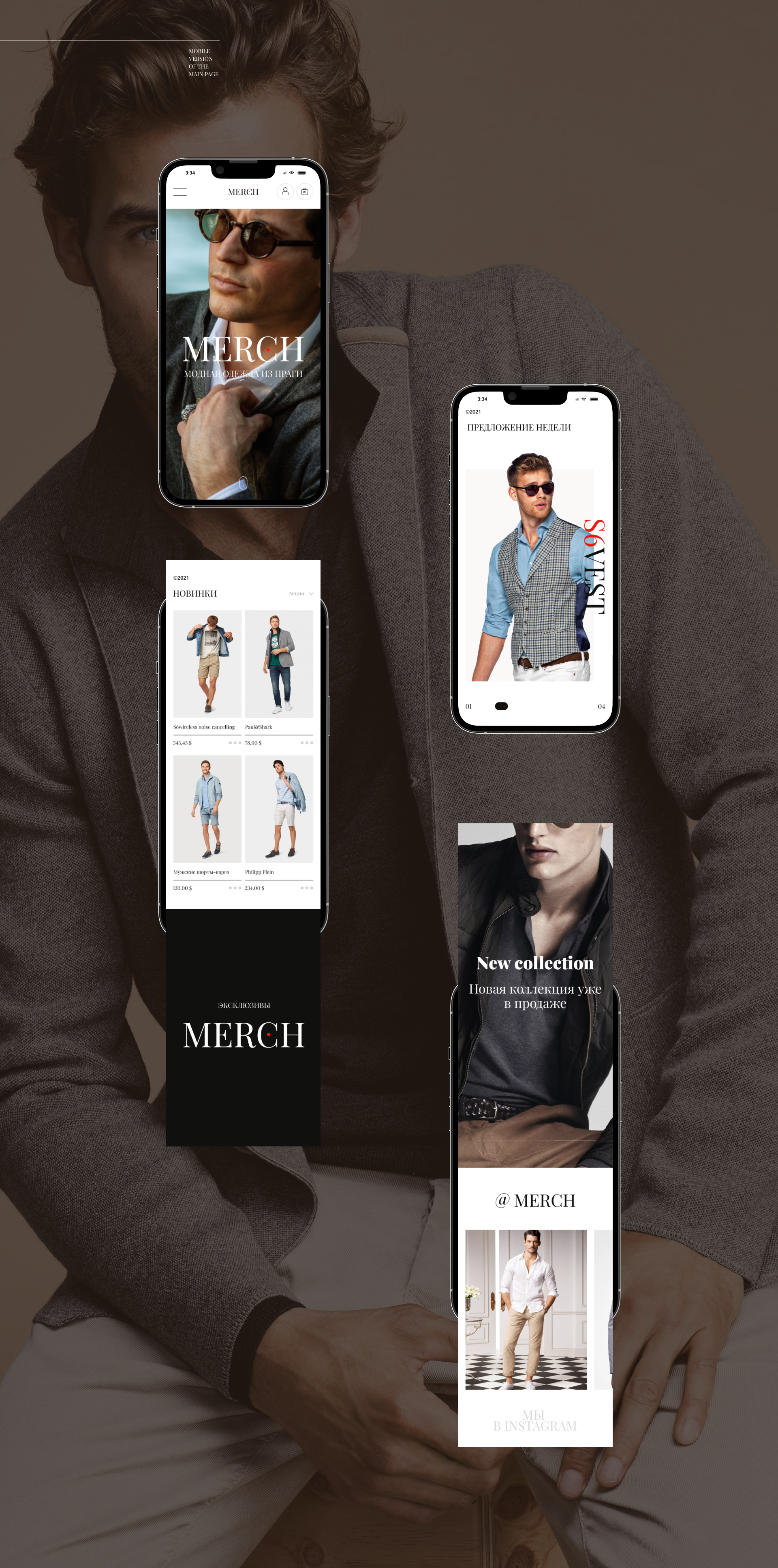 Merch — Изображение №5 — Интерфейсы на Dprofile