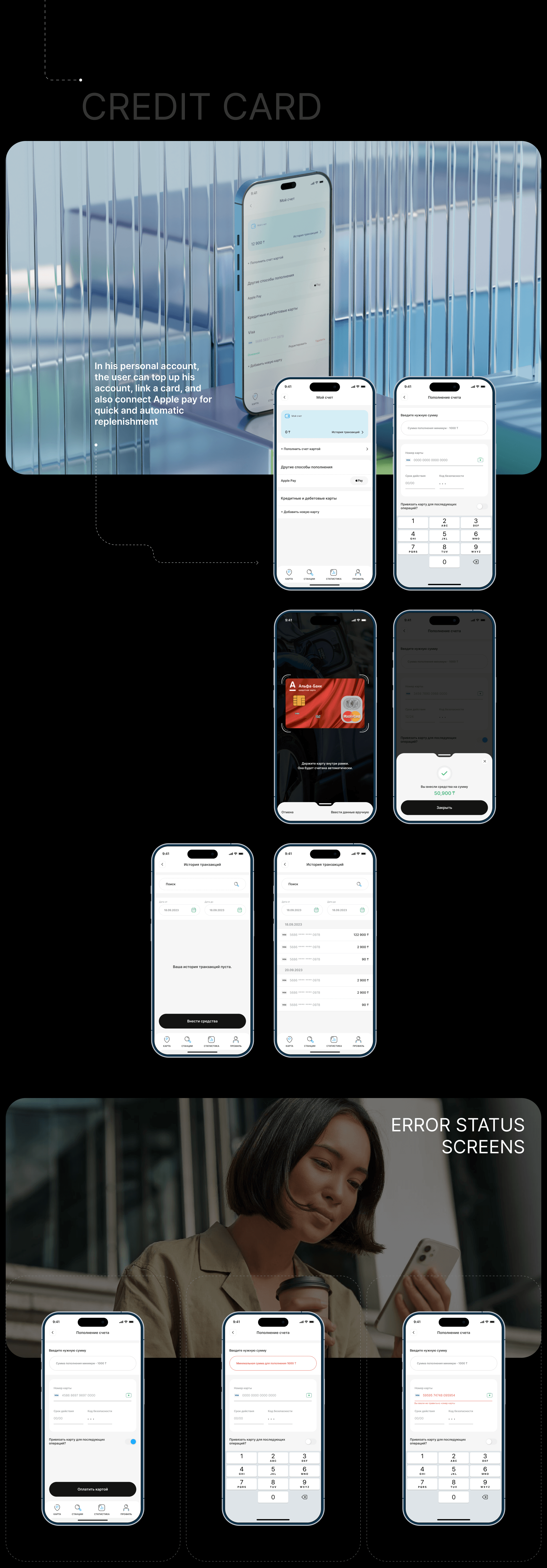 Alva App Design — Изображение №9 — Интерфейсы на Dprofile