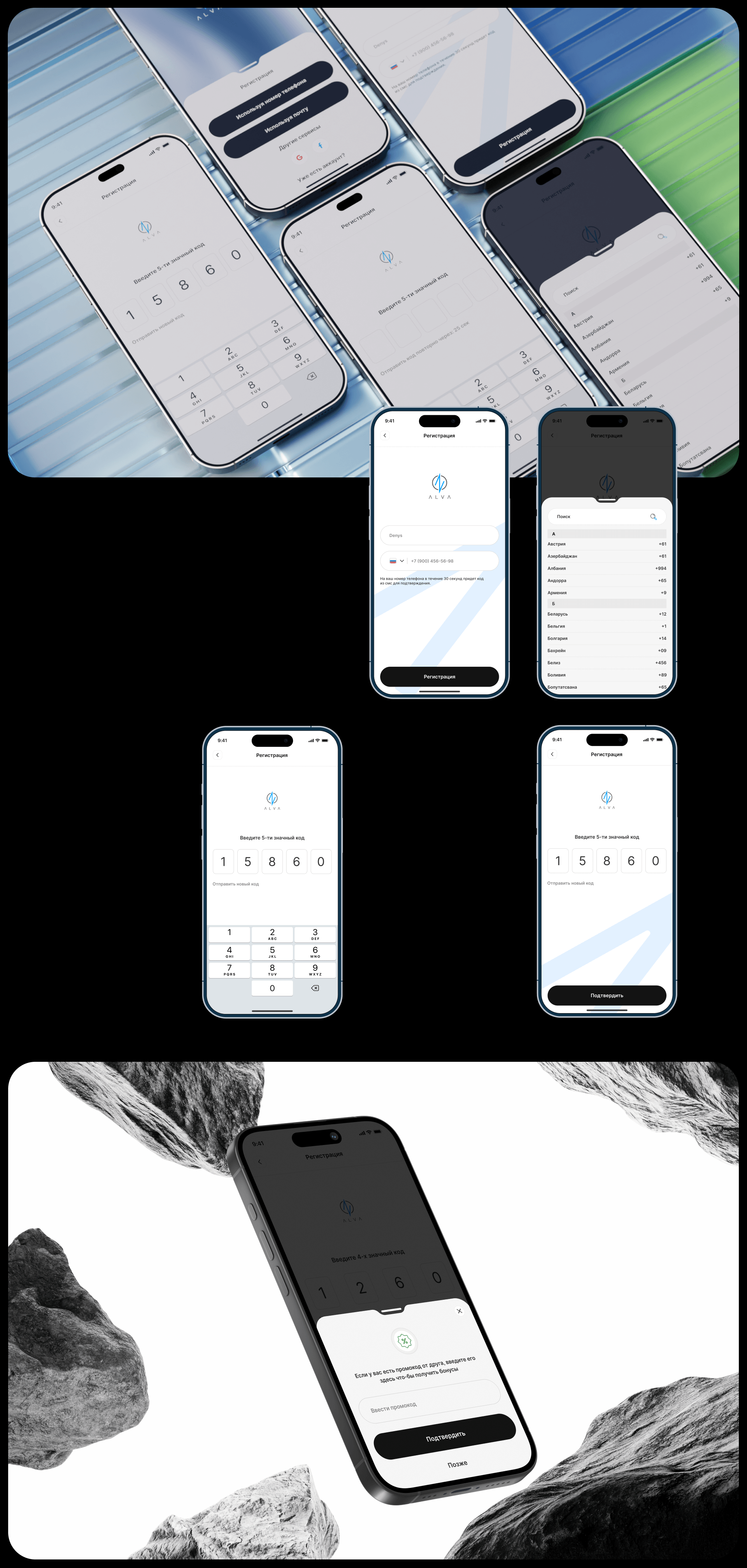 Alva App Design — Изображение №11 — Интерфейсы на Dprofile