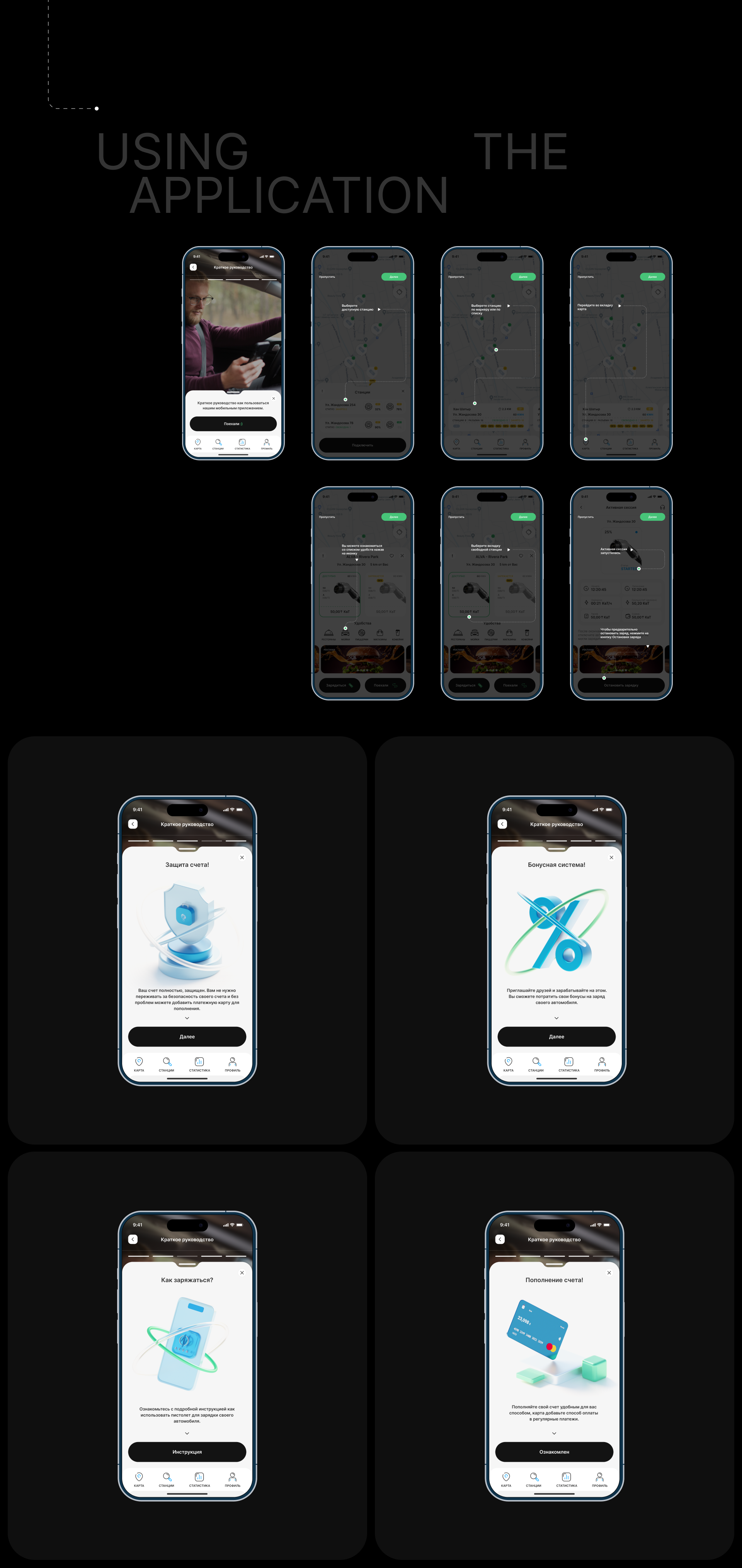 Alva App Design — Изображение №10 — Интерфейсы на Dprofile