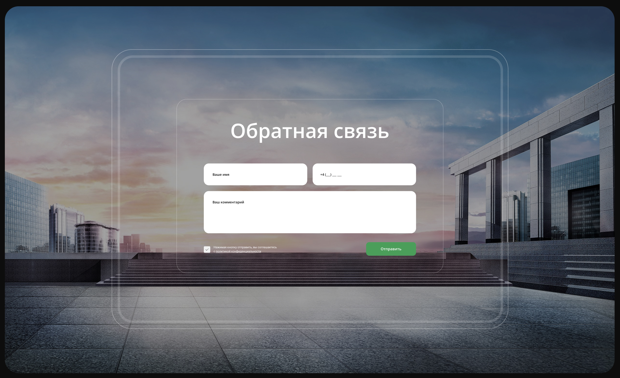Atlanta — Изображение №15 — Интерфейсы на Dprofile
