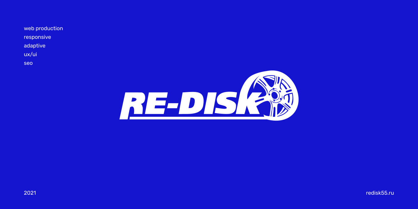 Redisk — тюнинг автомобильных дисков — Изображение №1 — Интерфейсы, Маркетинг на Dprofile