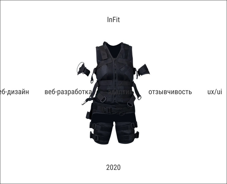 Студия фитнеса — InFit — Интерфейсы, Анимация на Dprofile