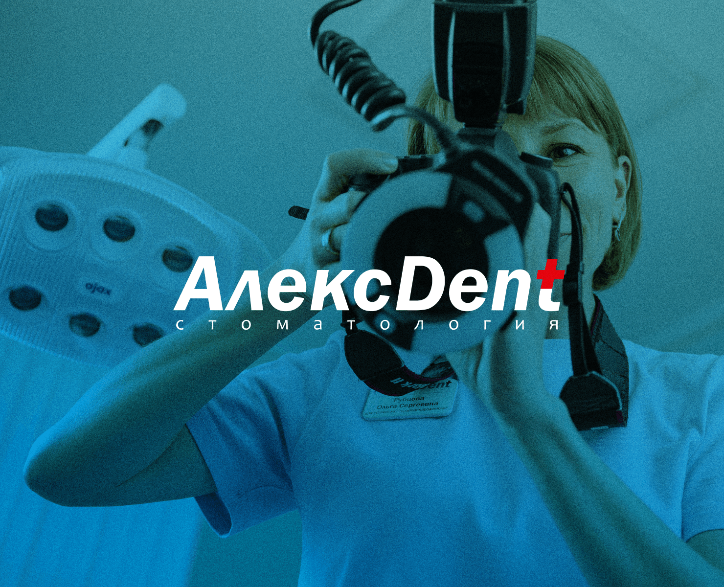 AlexDent на Dprofile