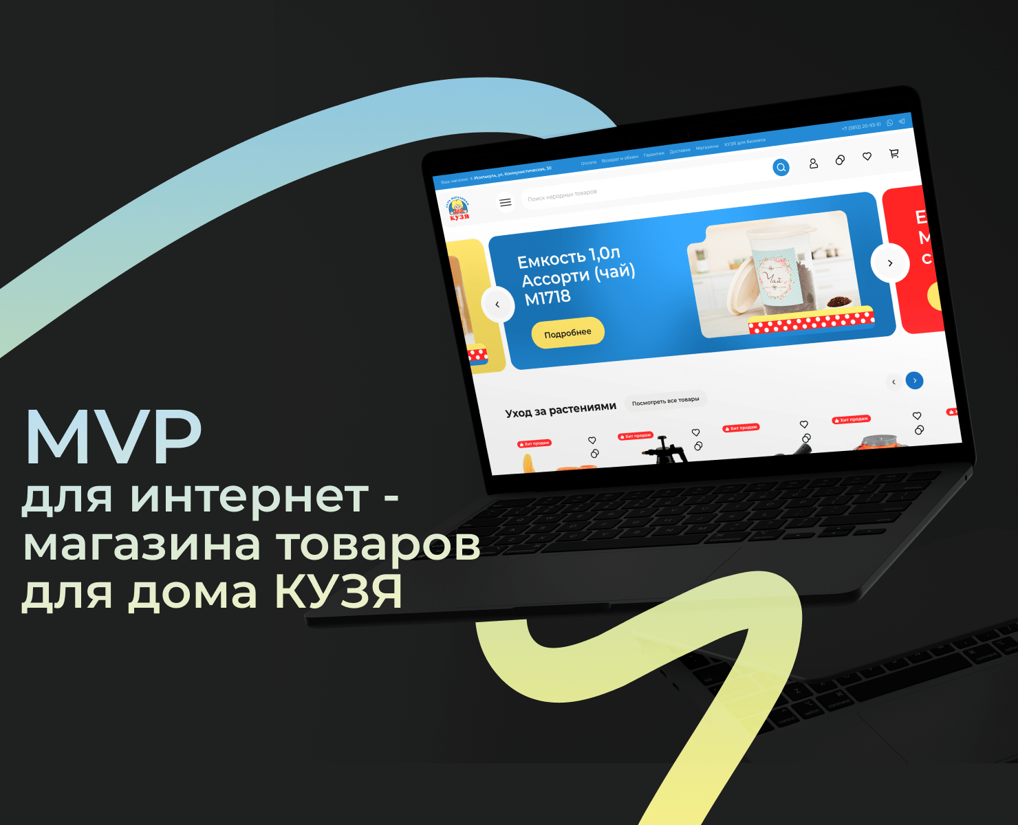 Народный магазин «КУЗЯ» на Dprofile