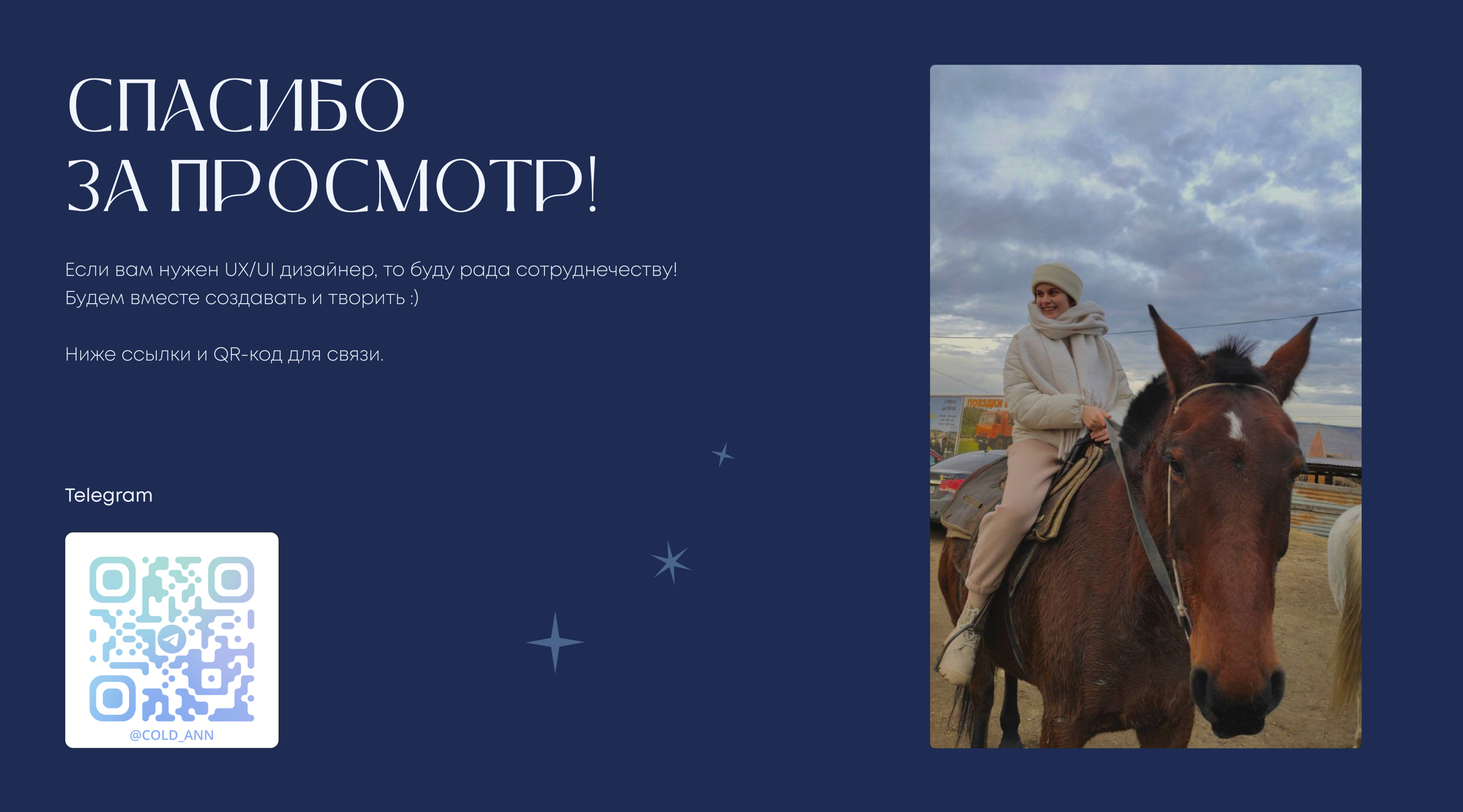 Многостраничный сайт для турклуба "Магия гор" — Изображение №21 — Интерфейсы на Dprofile