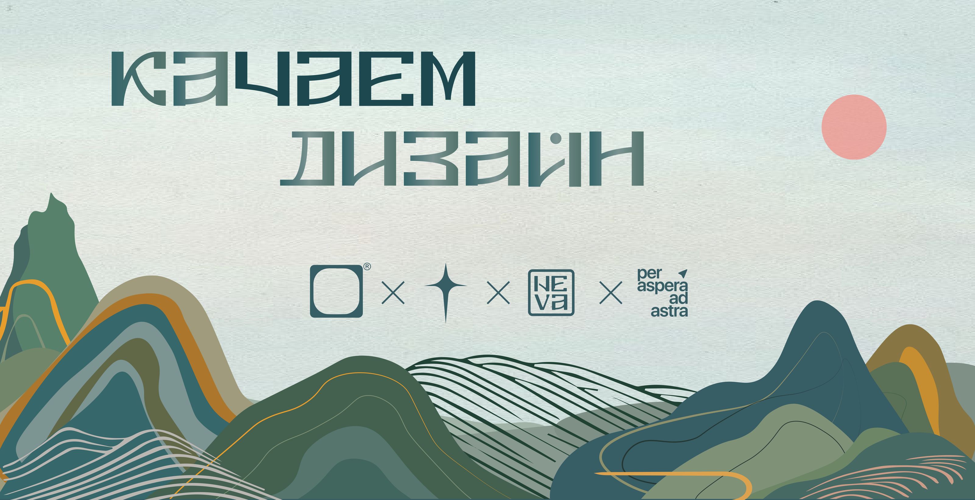 Дизайн упаковки для чая — Изображение №1 — Брендинг, Иллюстрация на Dprofile