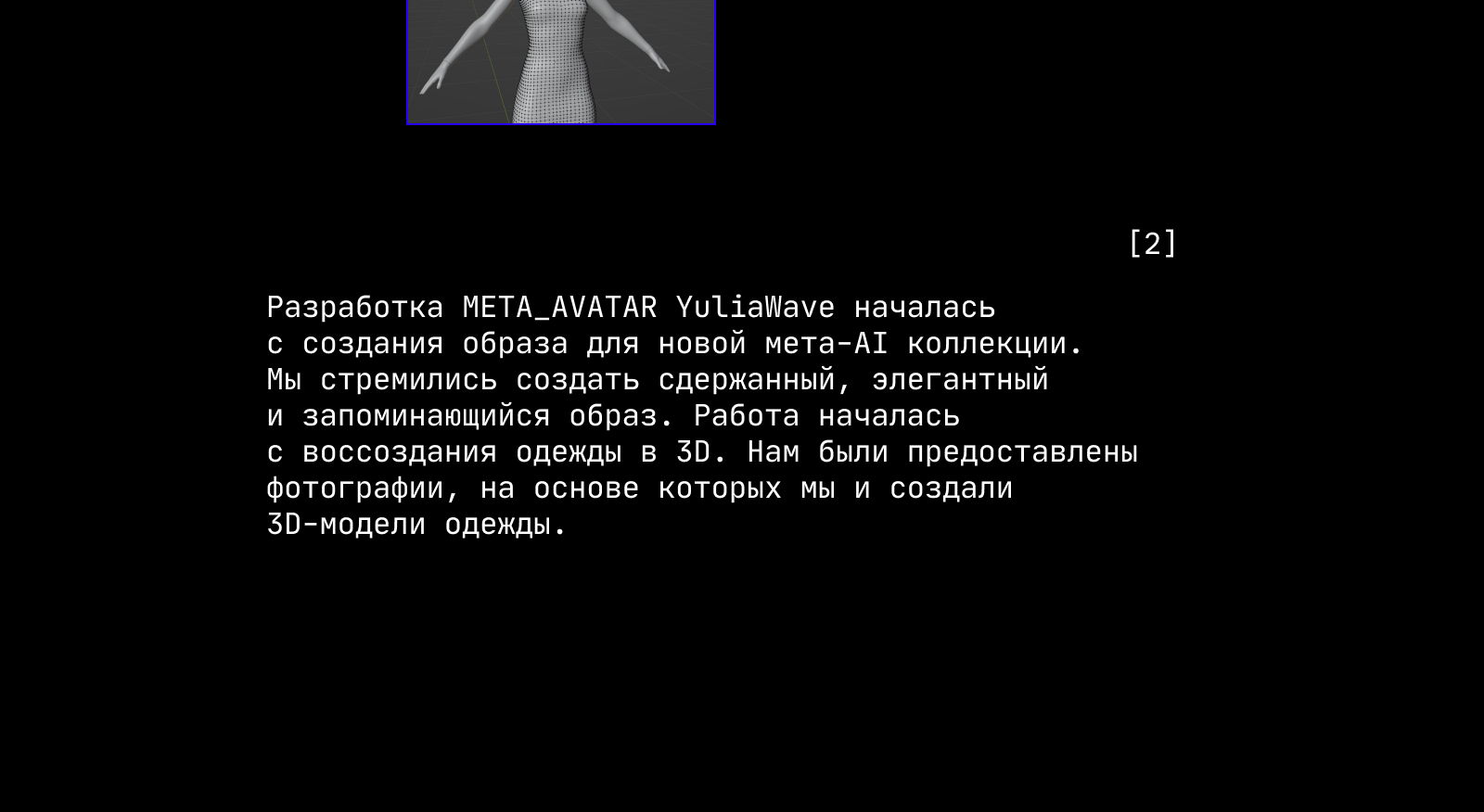 Avatar YuliaWave — Изображение №2 — 3D, Анимация на Dprofile
