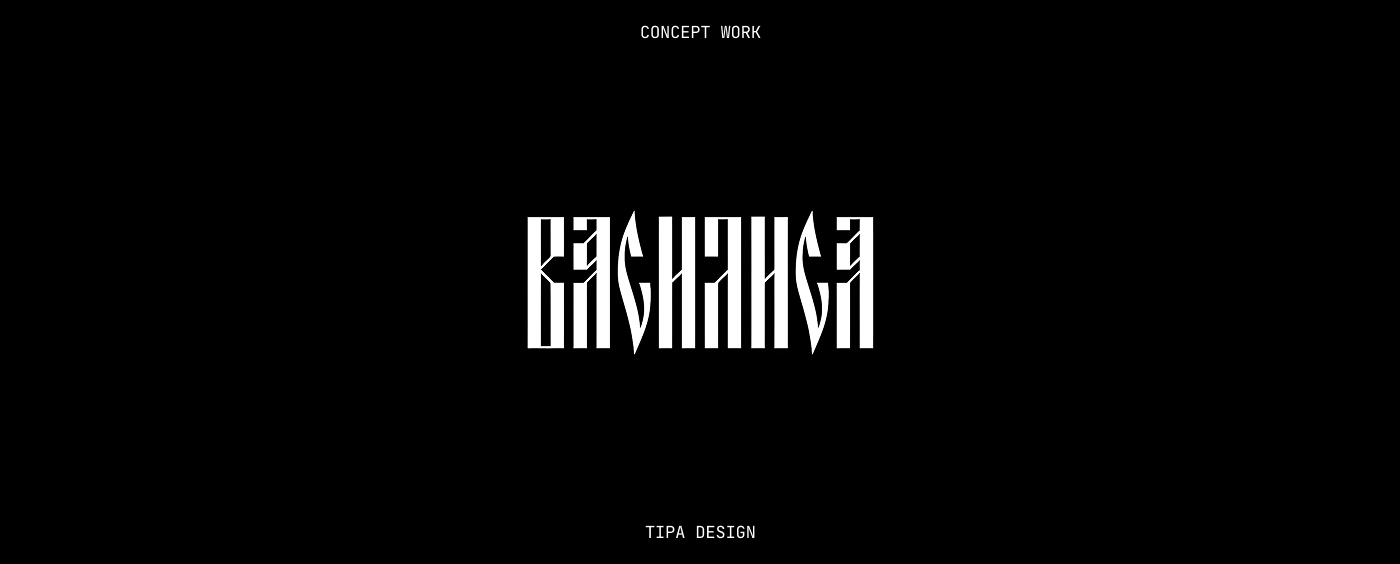 Василиса — Изображение №1 — Иллюстрация, 3D на Dprofile