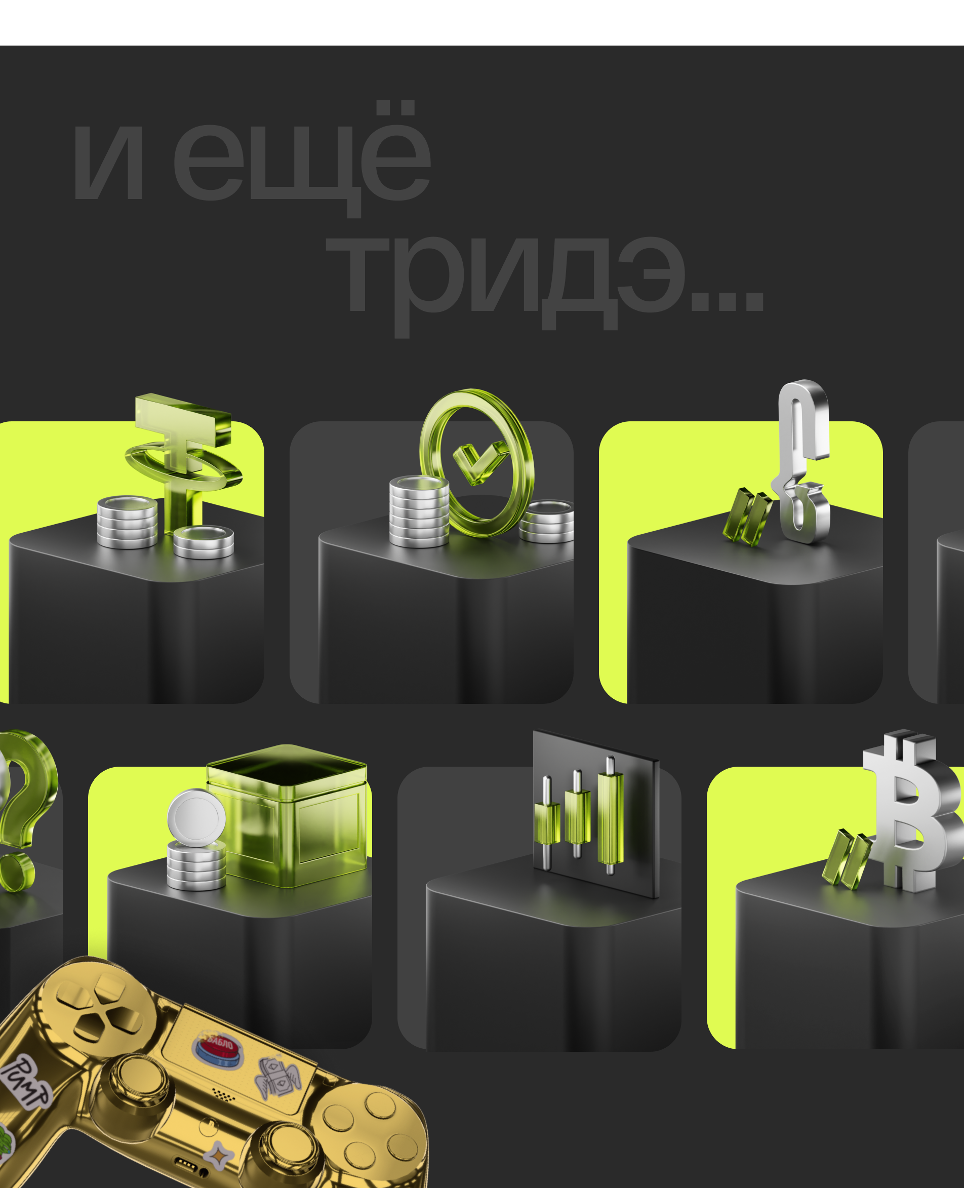 Дизайн-поддержка Cryptus — Изображение №8 — Брендинг, Иллюстрация на Dprofile