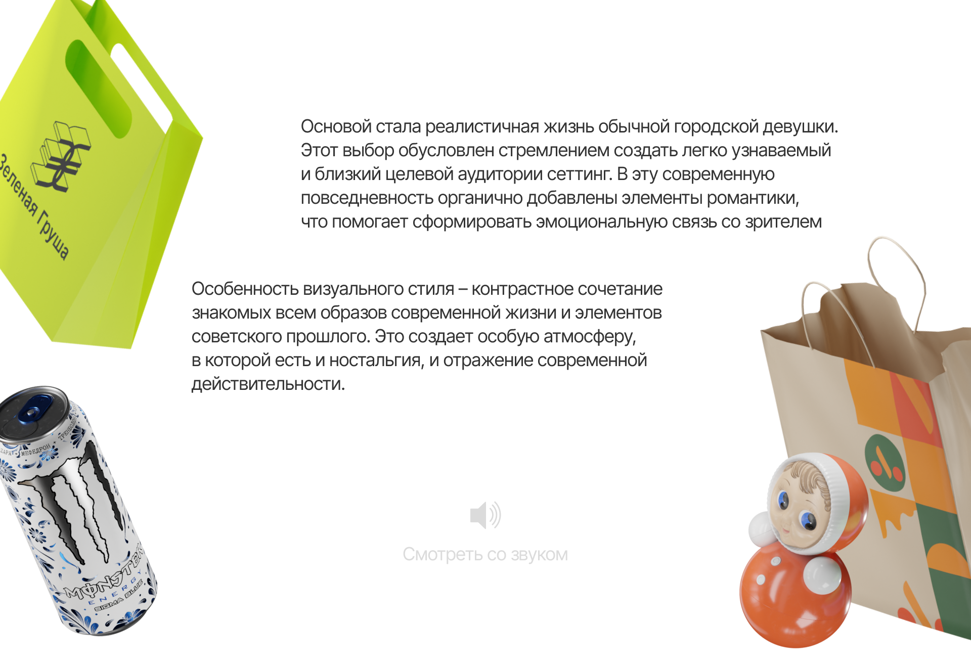 The Sims Ad Concept. Yandex.Eda — Изображение №2 — 3D, Анимация на Dprofile