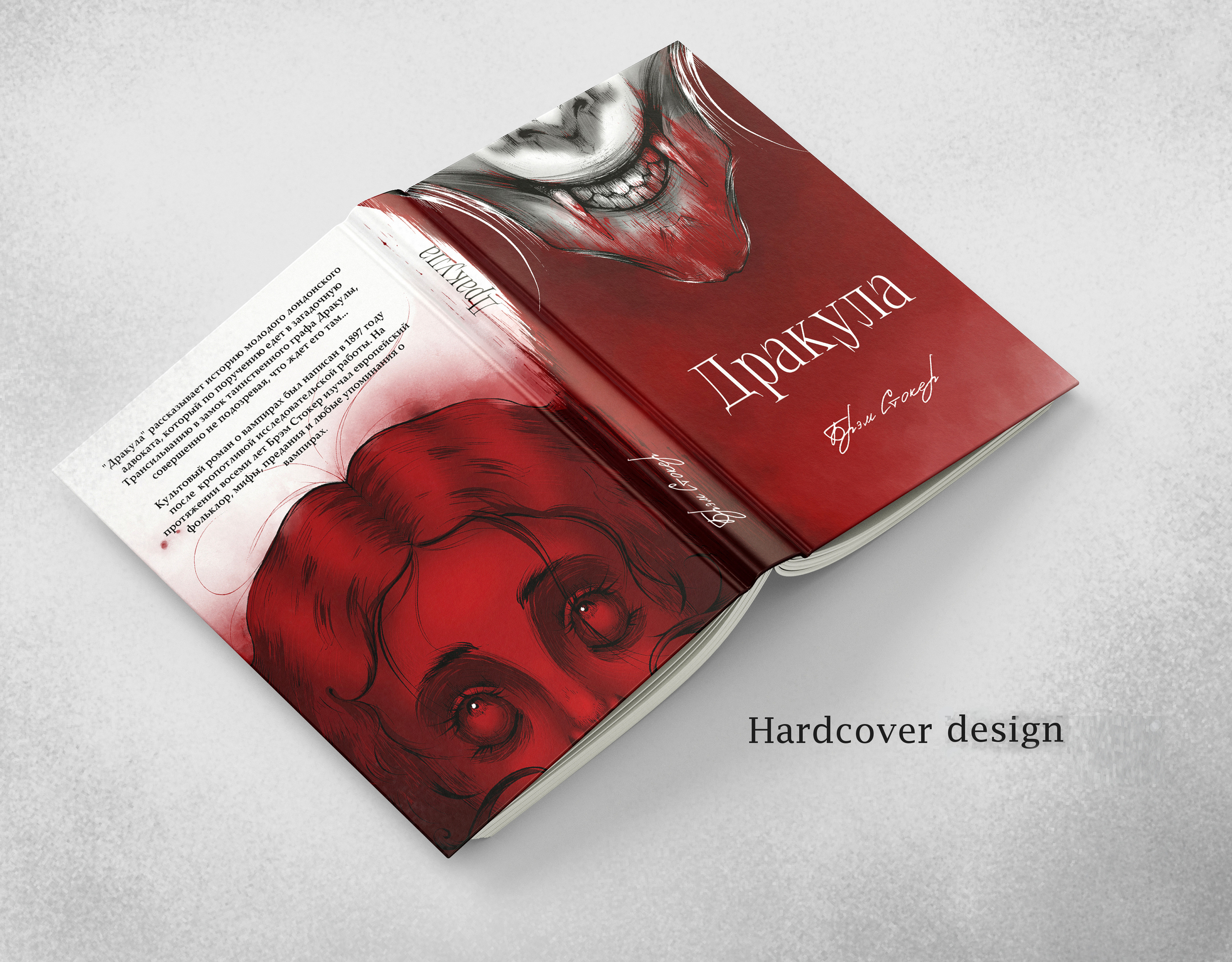 Обложка для "Дракулы" — Изображение №4 — Иллюстрация, Графика на Dprofile