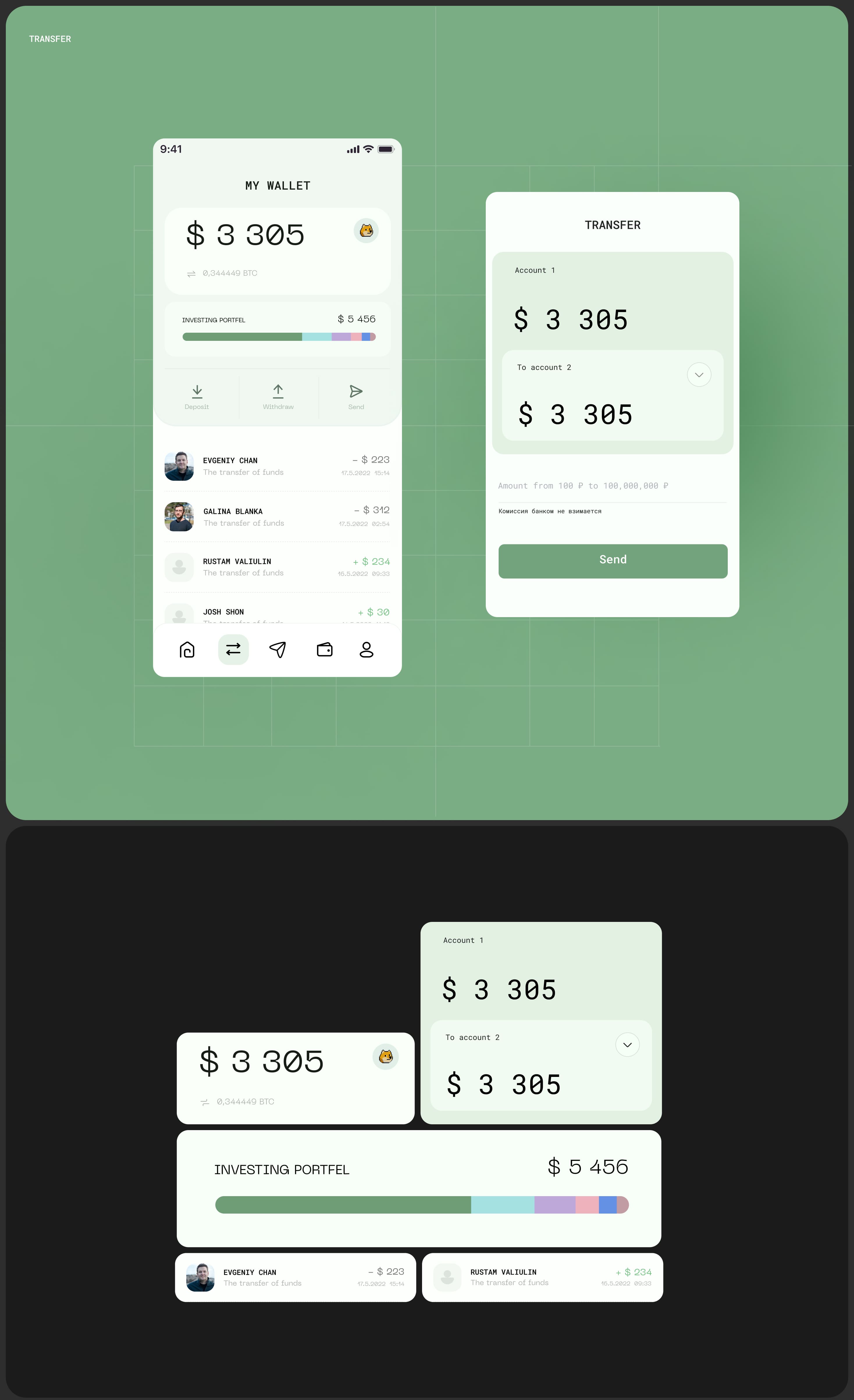 Сrypto app / nft / chating — Изображение №18 — Интерфейсы на Dprofile